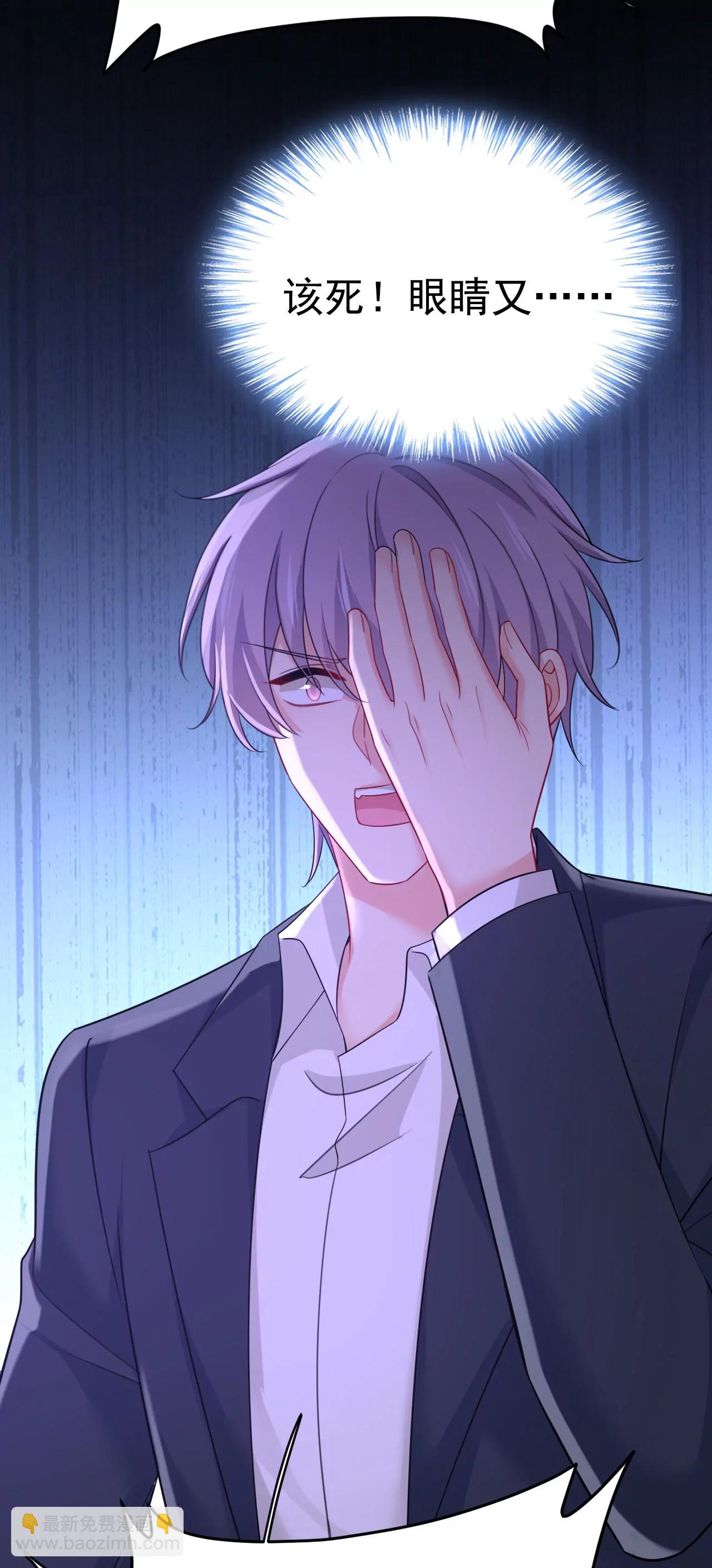 完结：迎接新的未来(1/2)-第675话