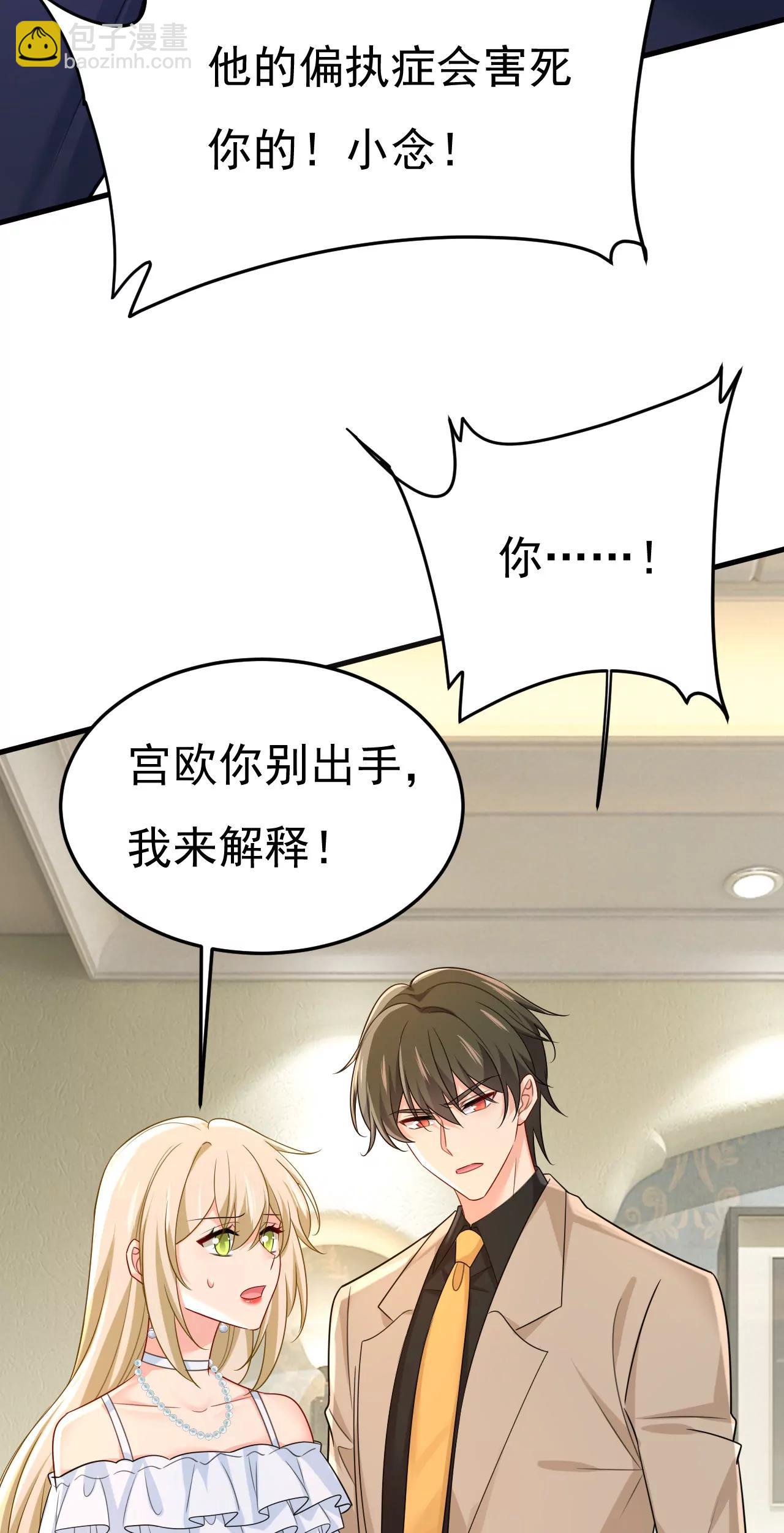 完结：迎接新的未来(1/2)-第675话