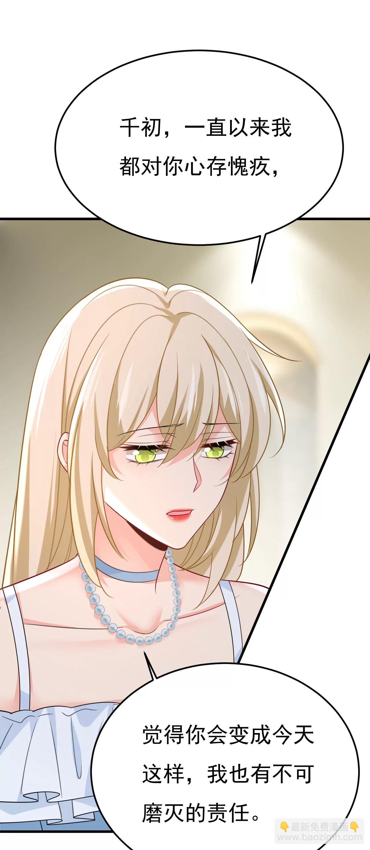 完结：迎接新的未来(1/2)-第675话