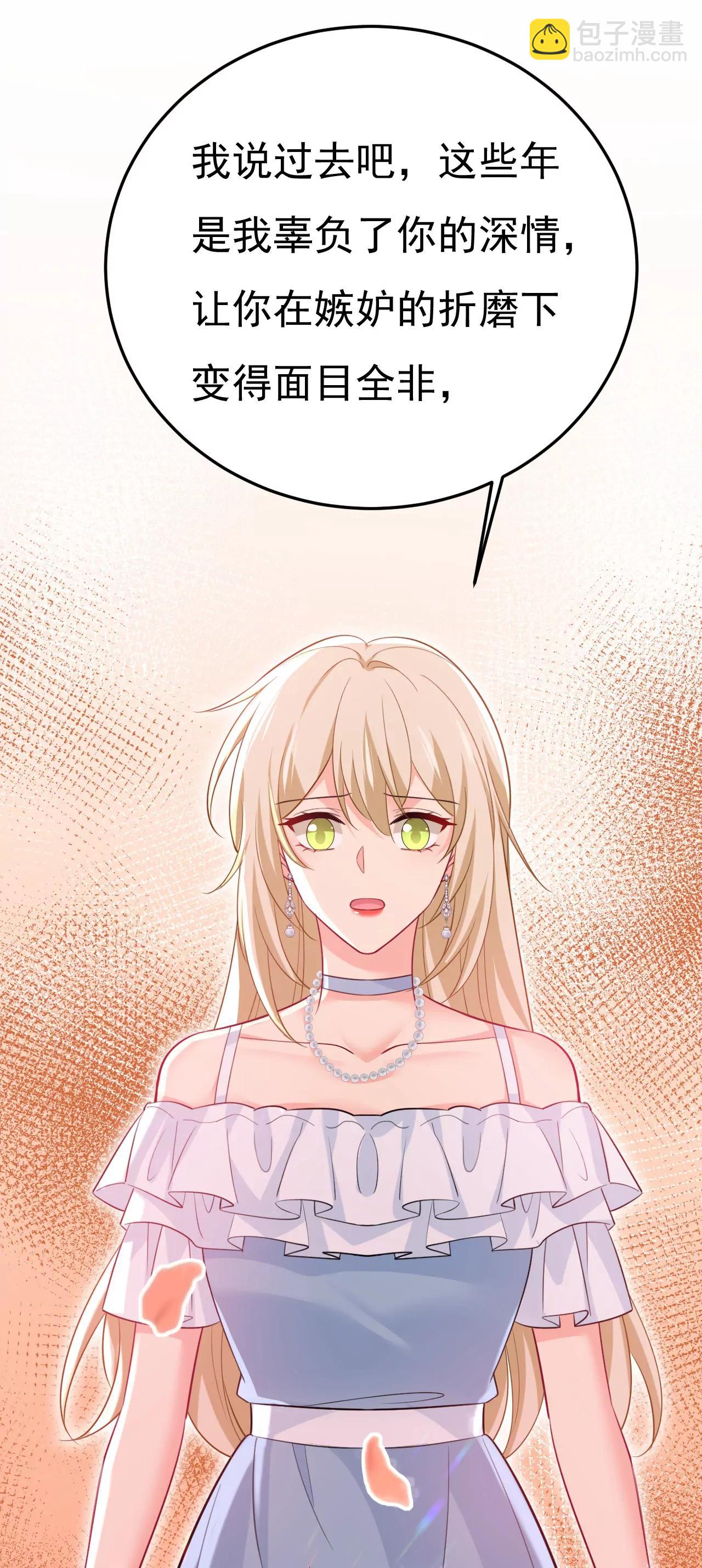 完结：迎接新的未来(1/2)-第675话