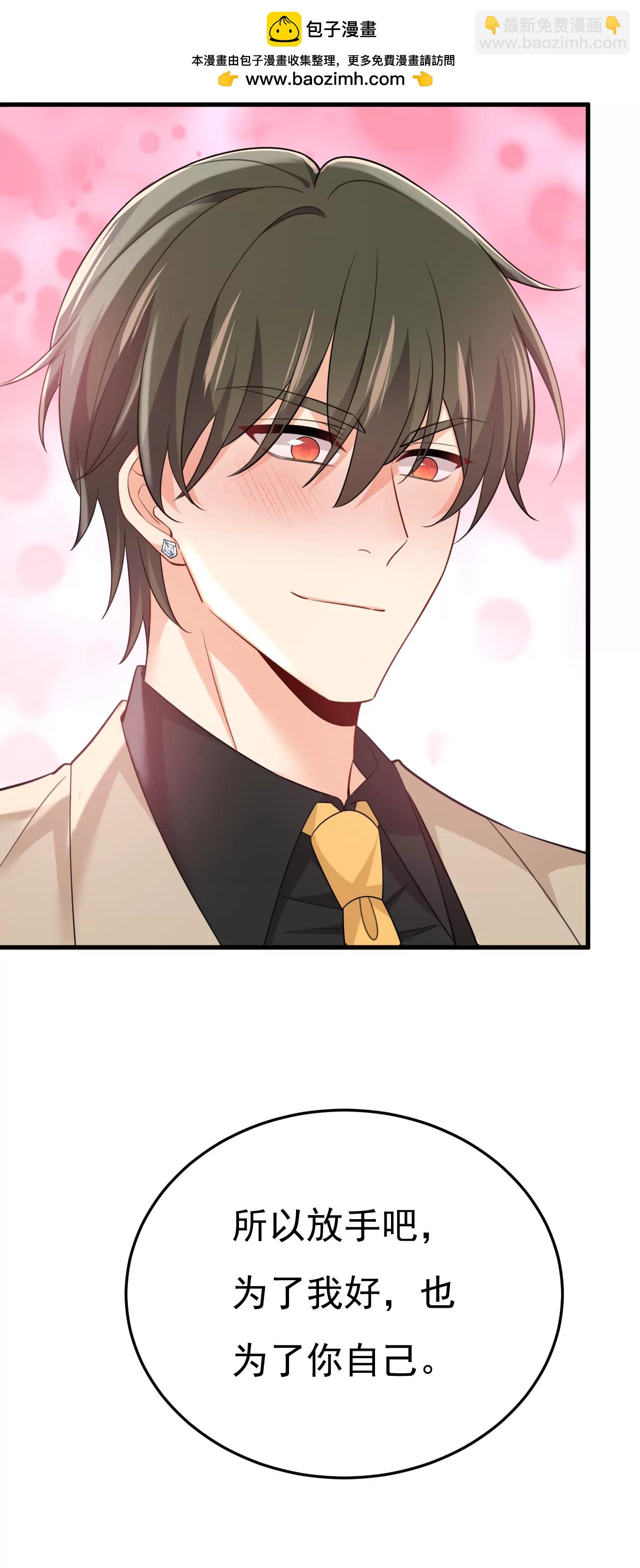 完结：迎接新的未来(1/2)-第675话