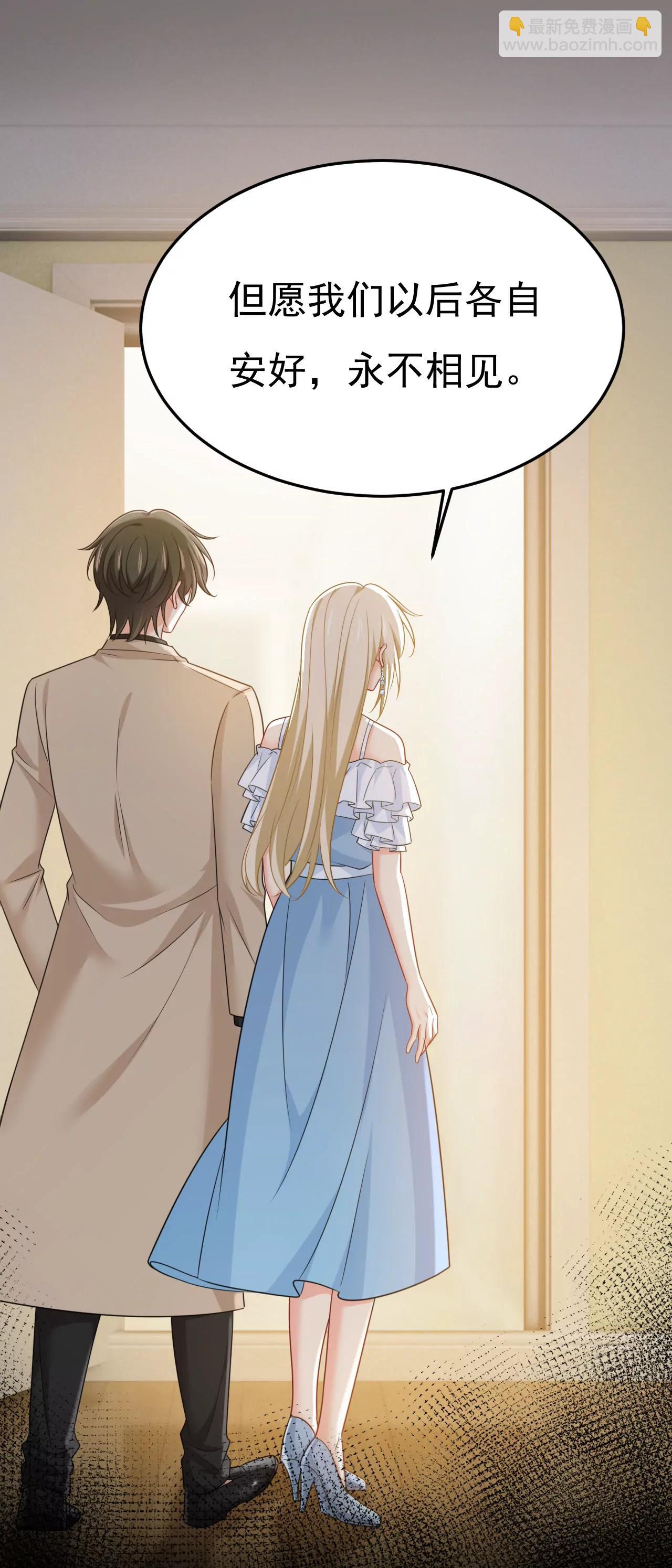 完结：迎接新的未来(1/2)-第675话