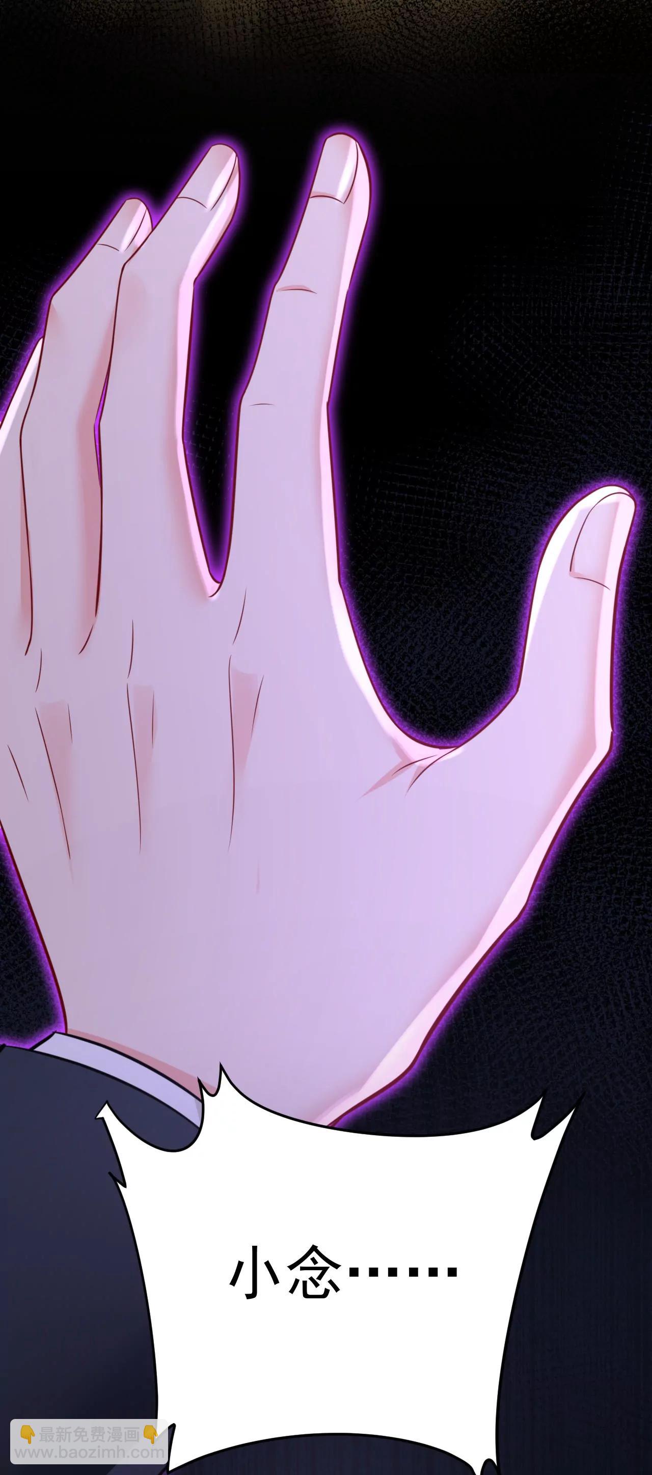 完结：迎接新的未来(1/2)-第675话