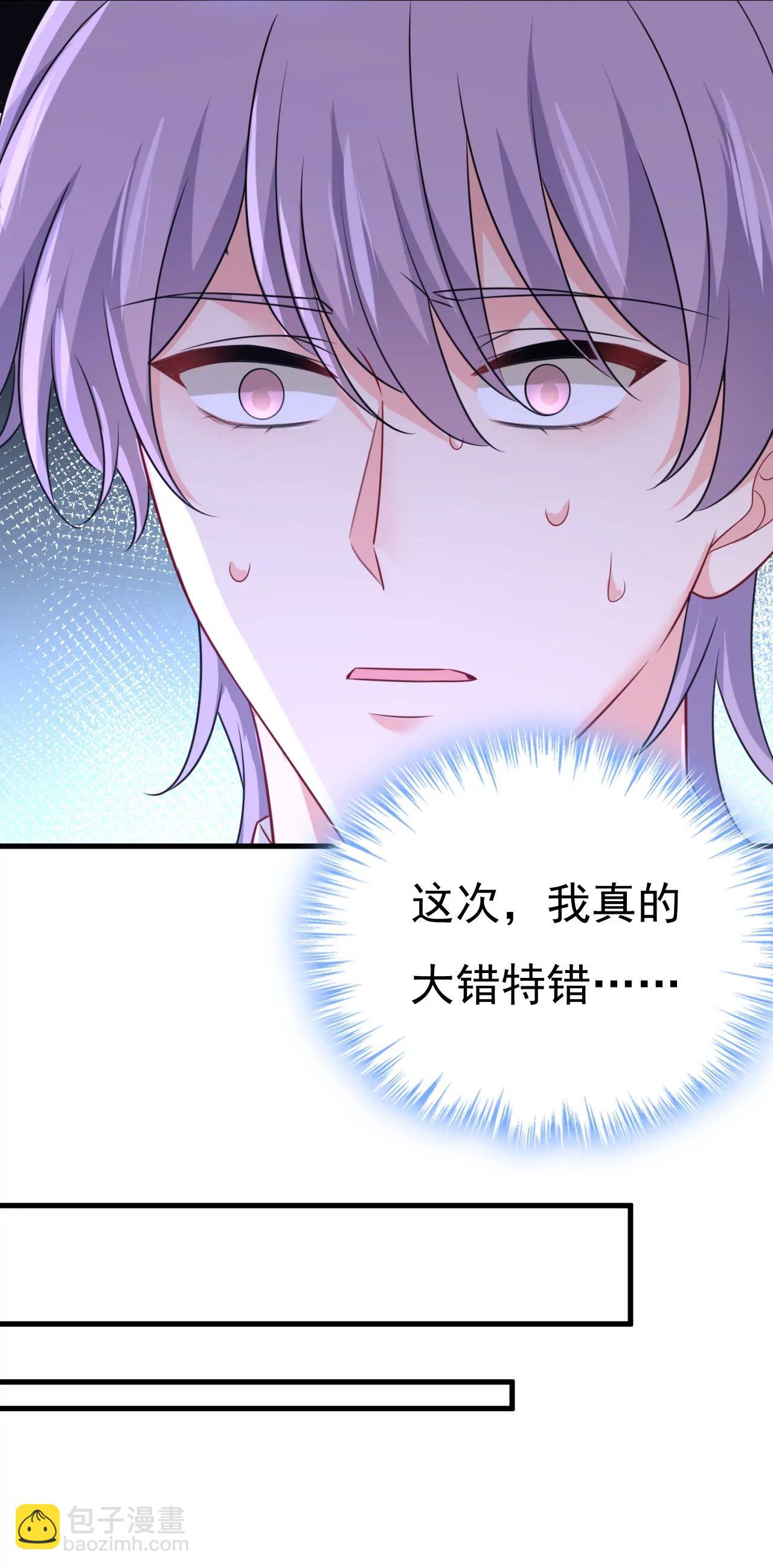 完结：迎接新的未来(1/2)-第675话