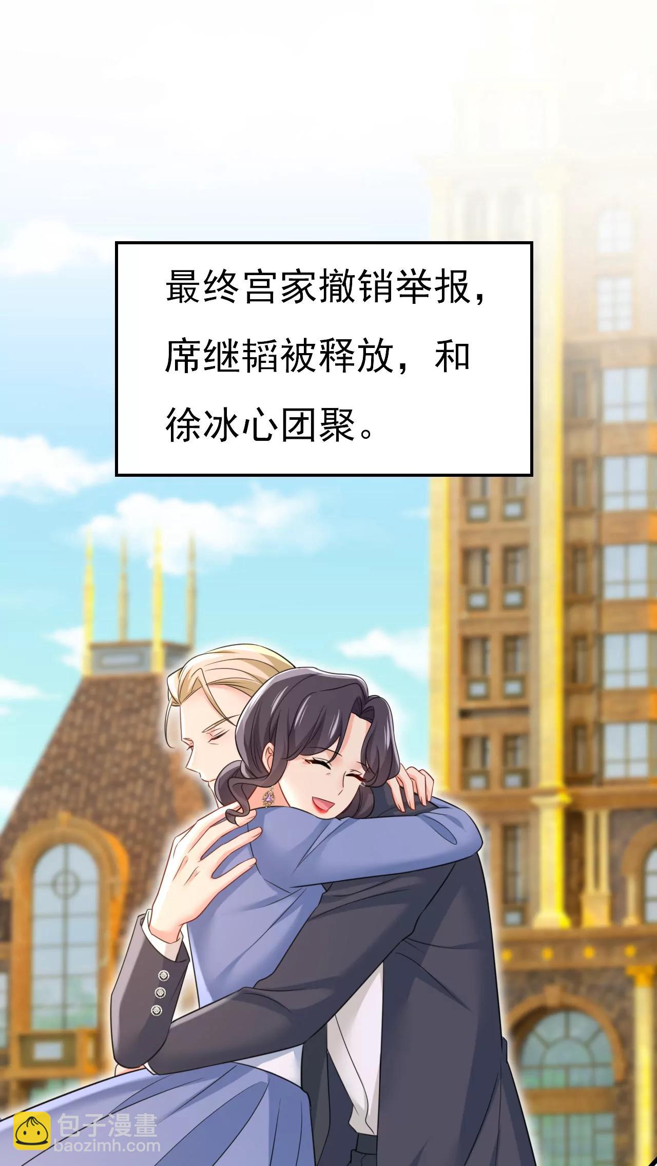 完结：迎接新的未来(1/2)-第675话