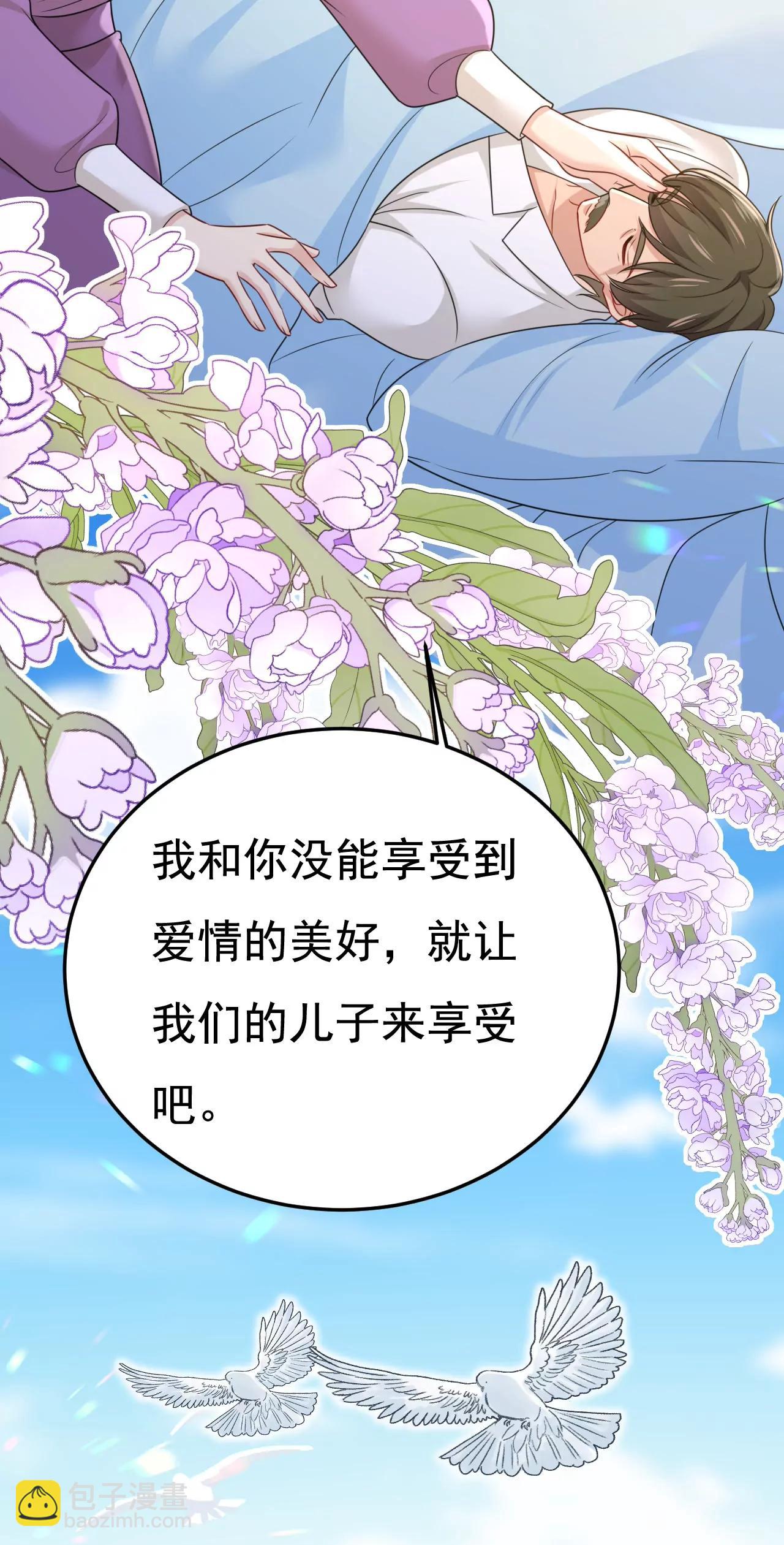 完结：迎接新的未来(1/2)-第675话