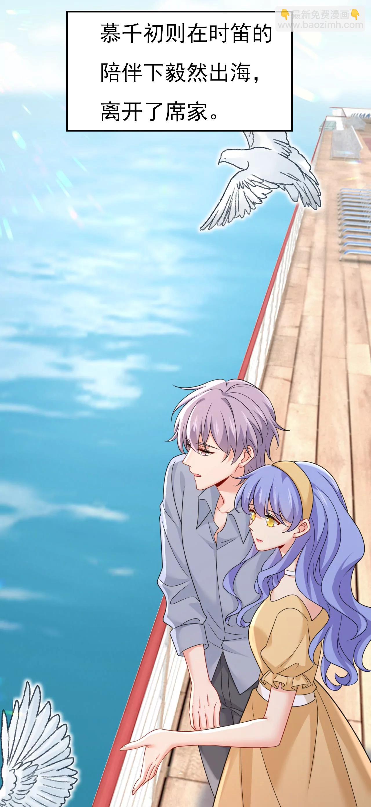 完结：迎接新的未来(1/2)-第675话