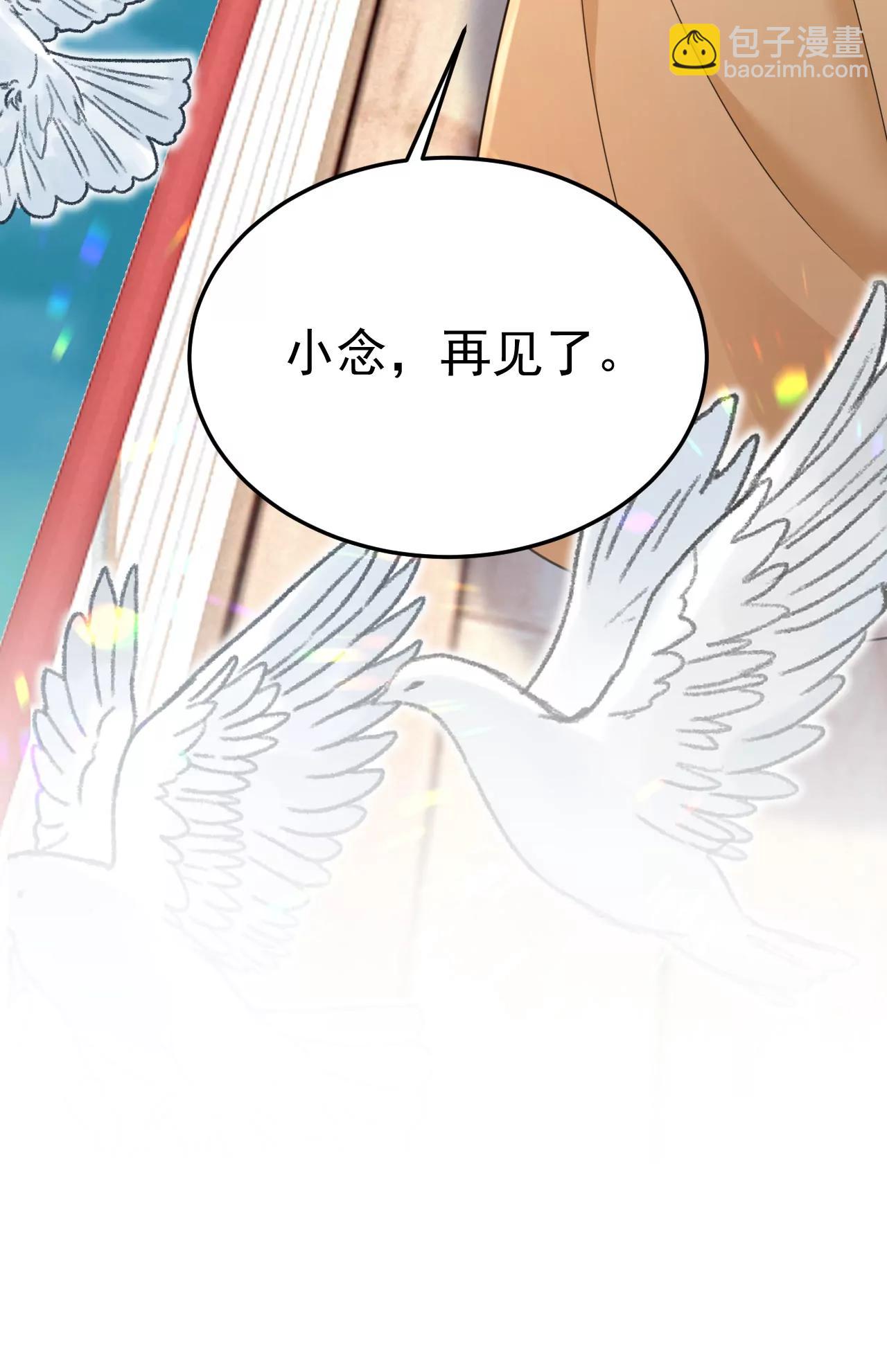 完结：迎接新的未来(1/2)-第675话