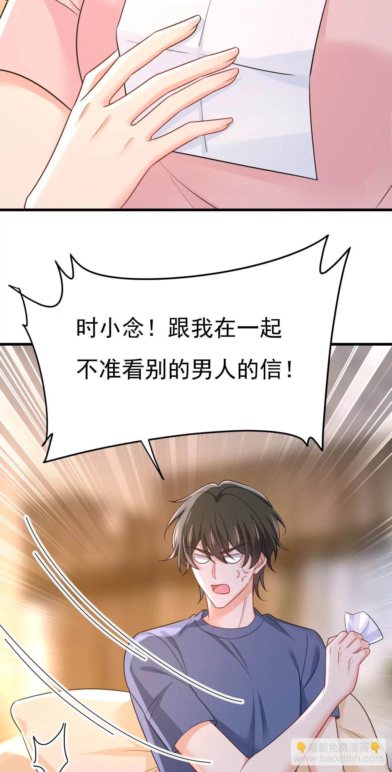 完结：迎接新的未来(1/2)-第675话