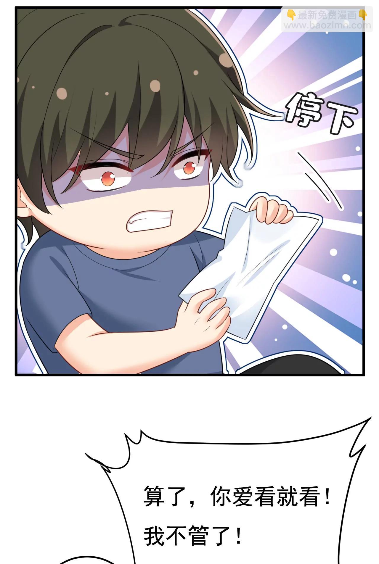 完结：迎接新的未来(1/2)-第675话