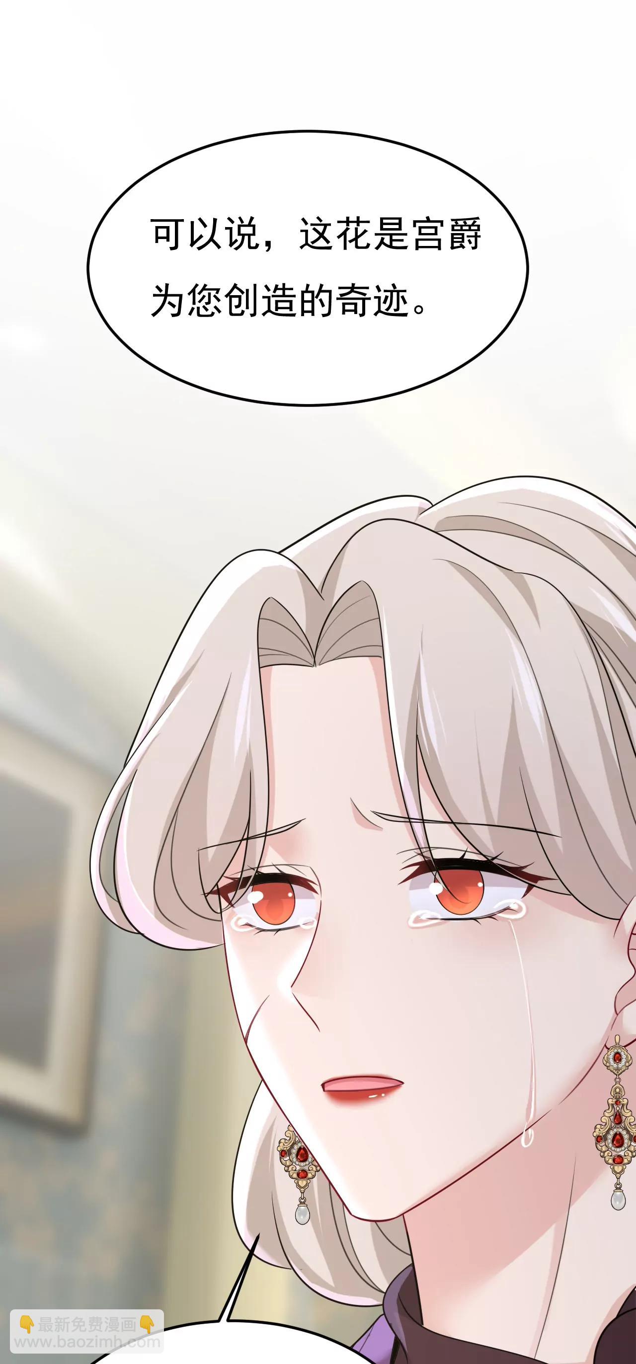 完结：迎接新的未来(1/2)-第675话