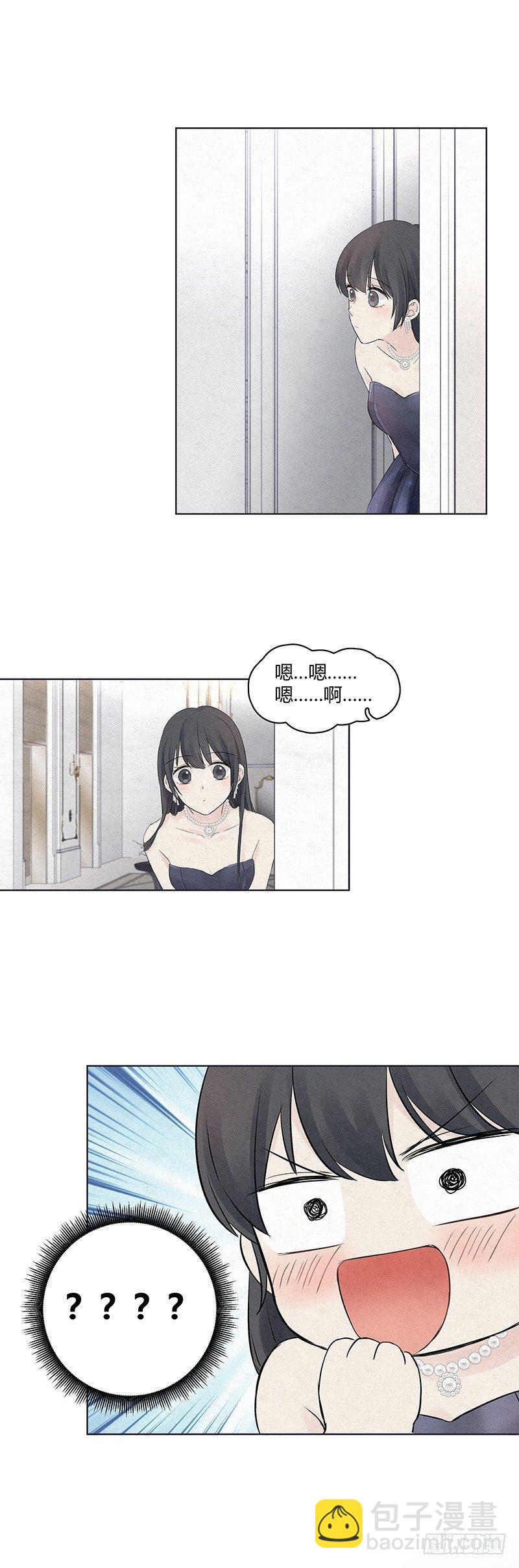 总裁在下我在上-第1话