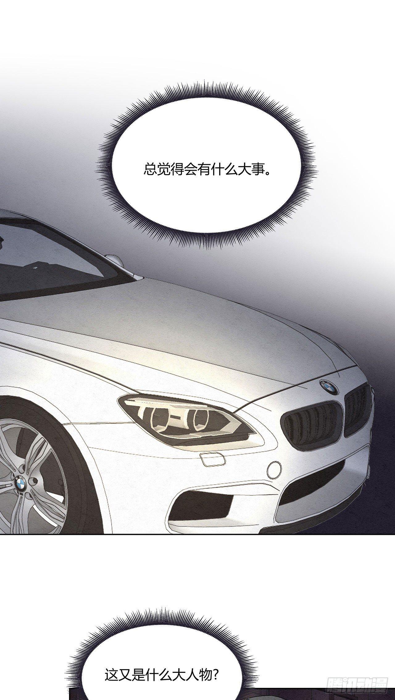 第12话 那个人不能拍-第13话