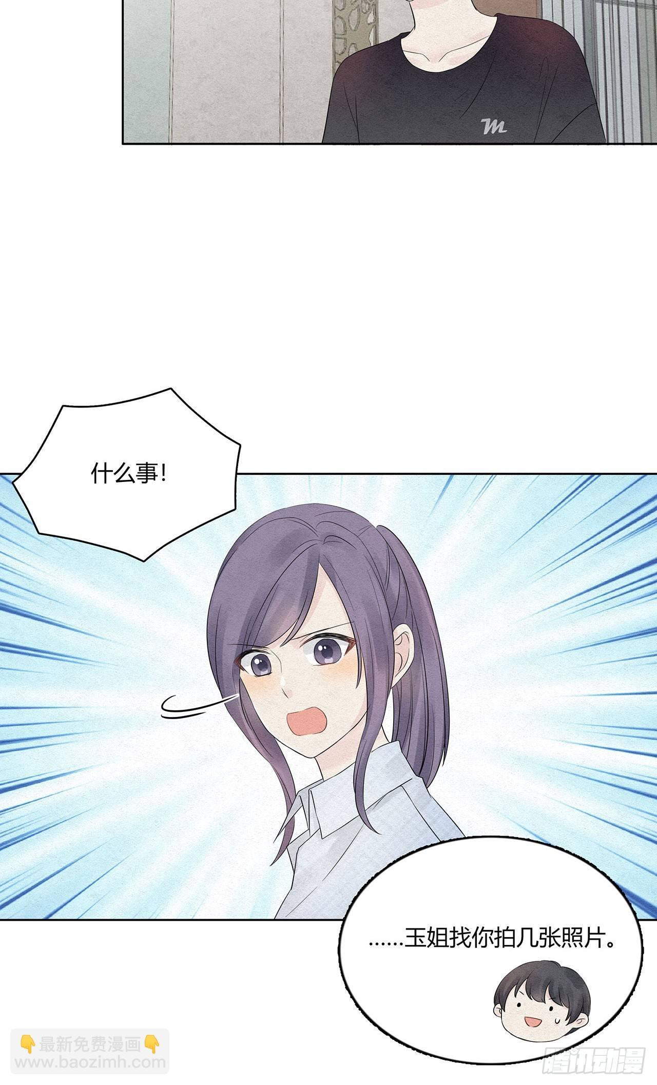 第12话 那个人不能拍-第13话