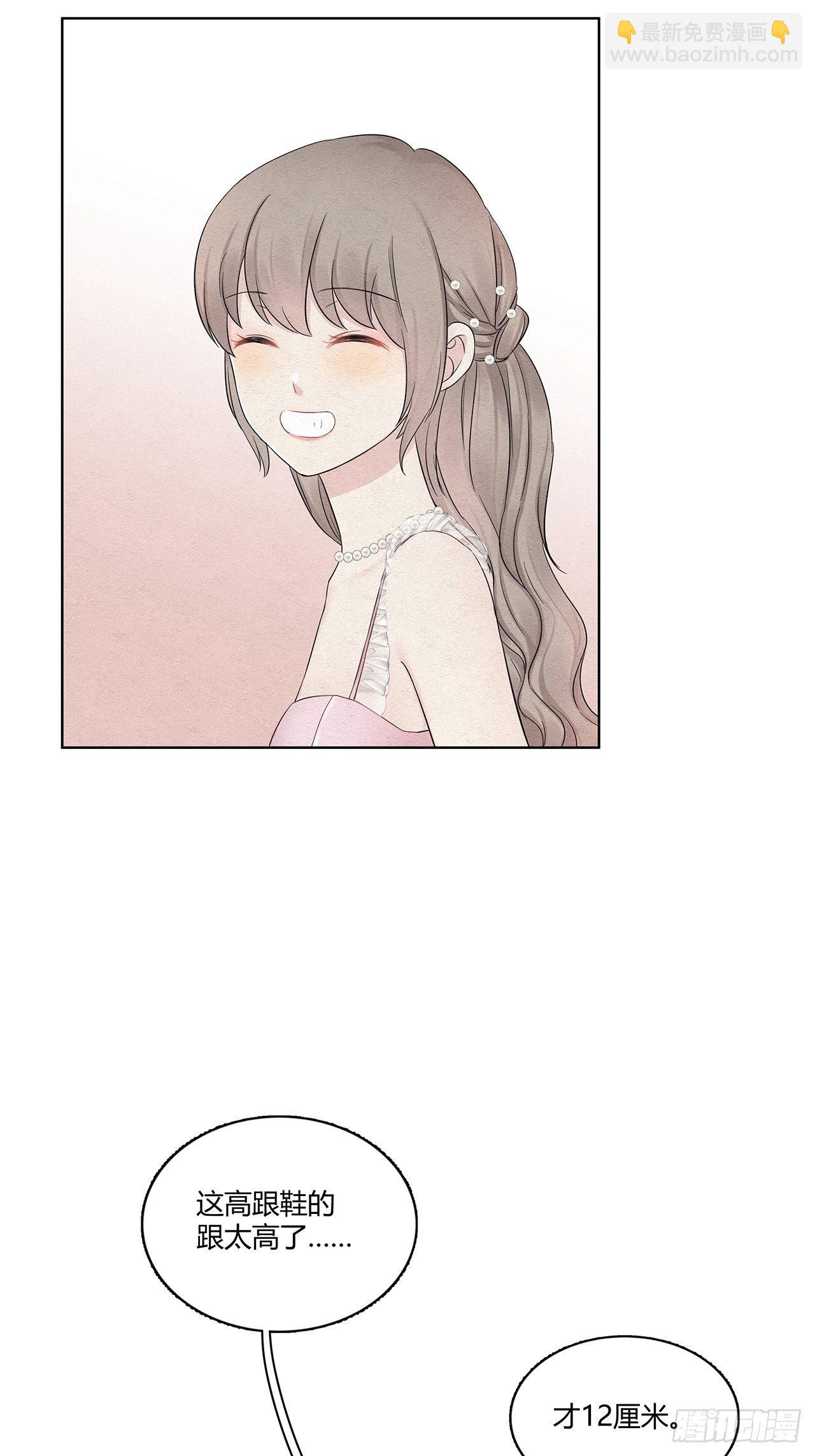 第18话 闪瞎人眼的总裁-第19话