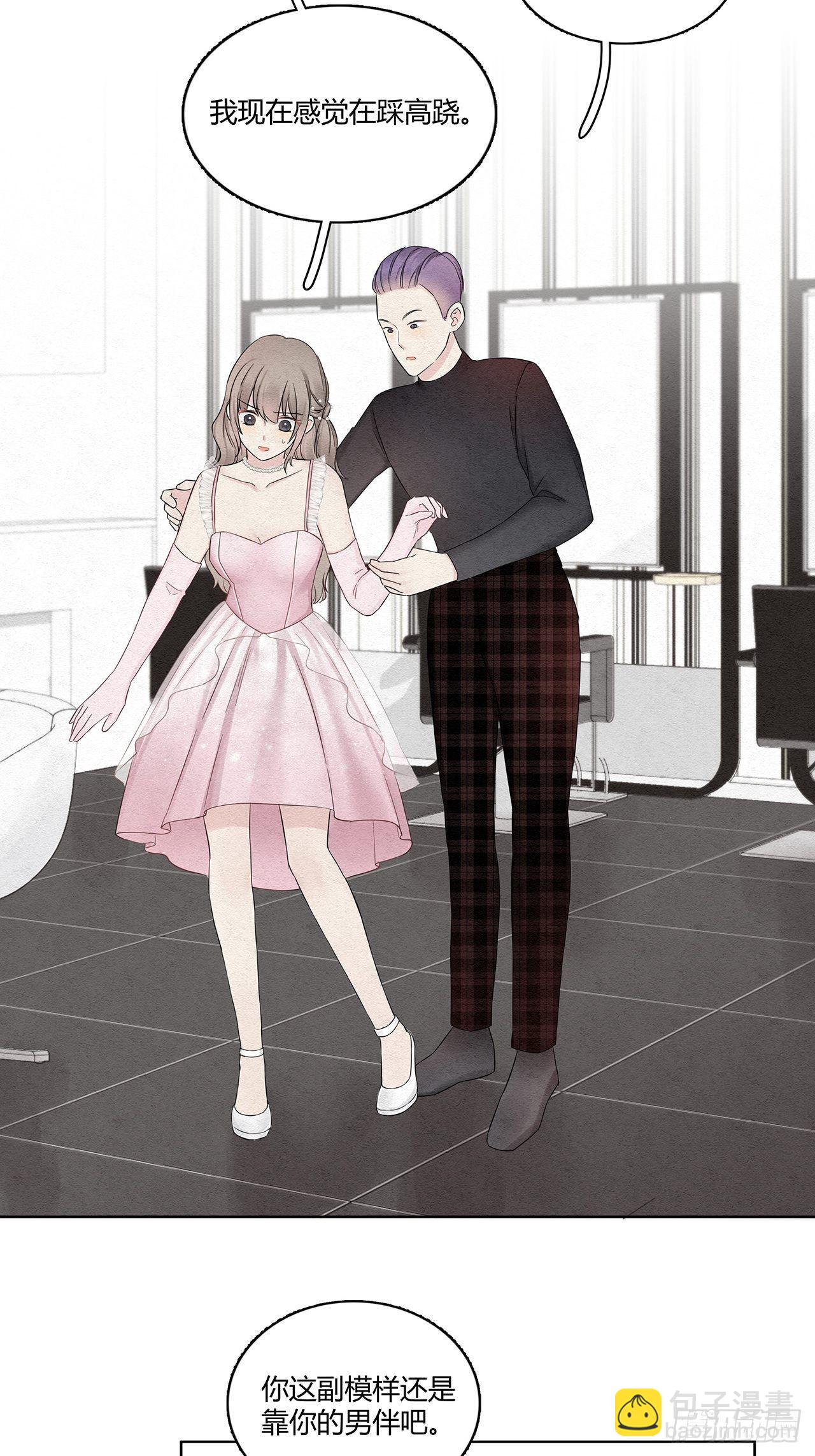 第18话 闪瞎人眼的总裁-第19话