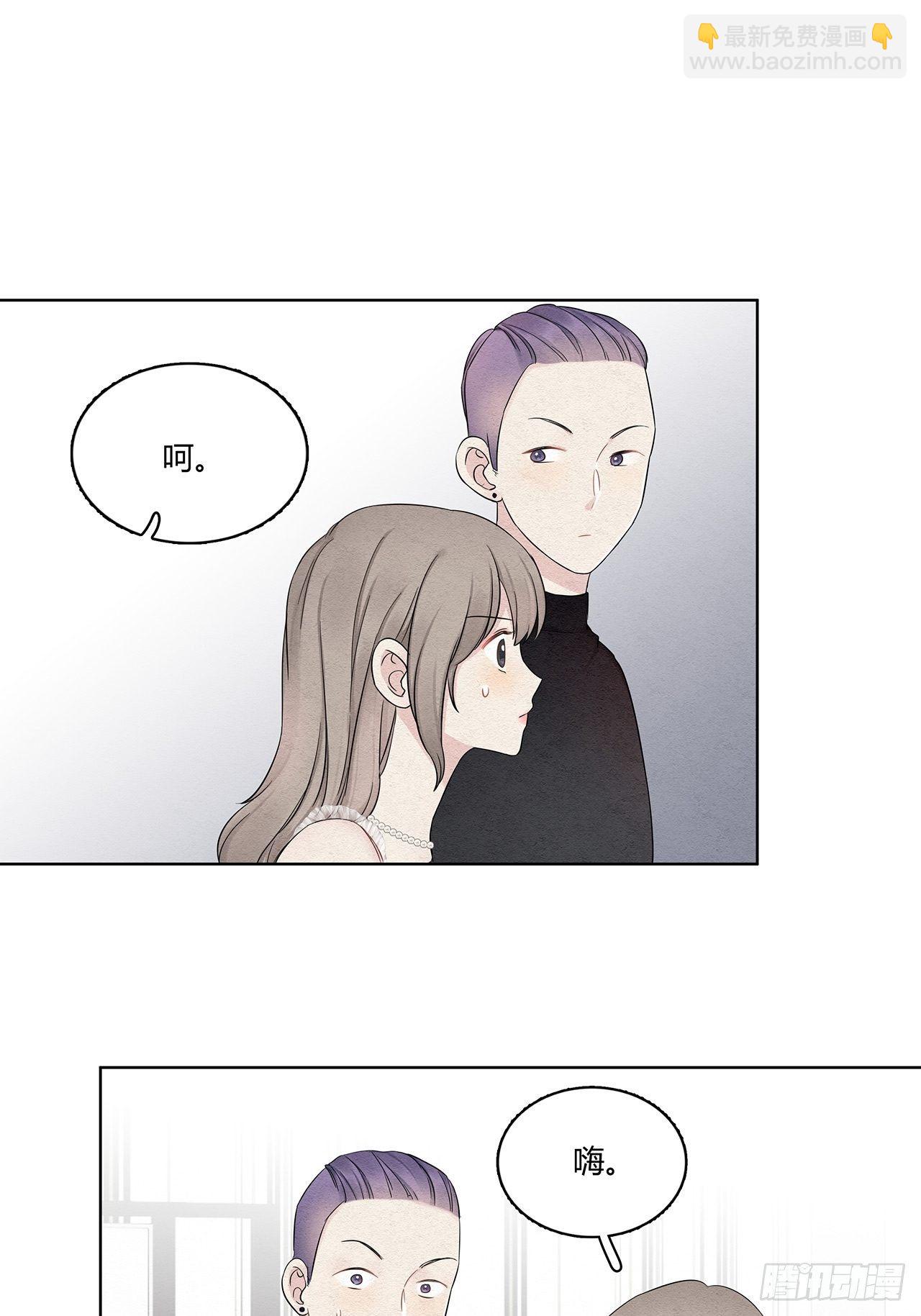 第18话 闪瞎人眼的总裁-第19话