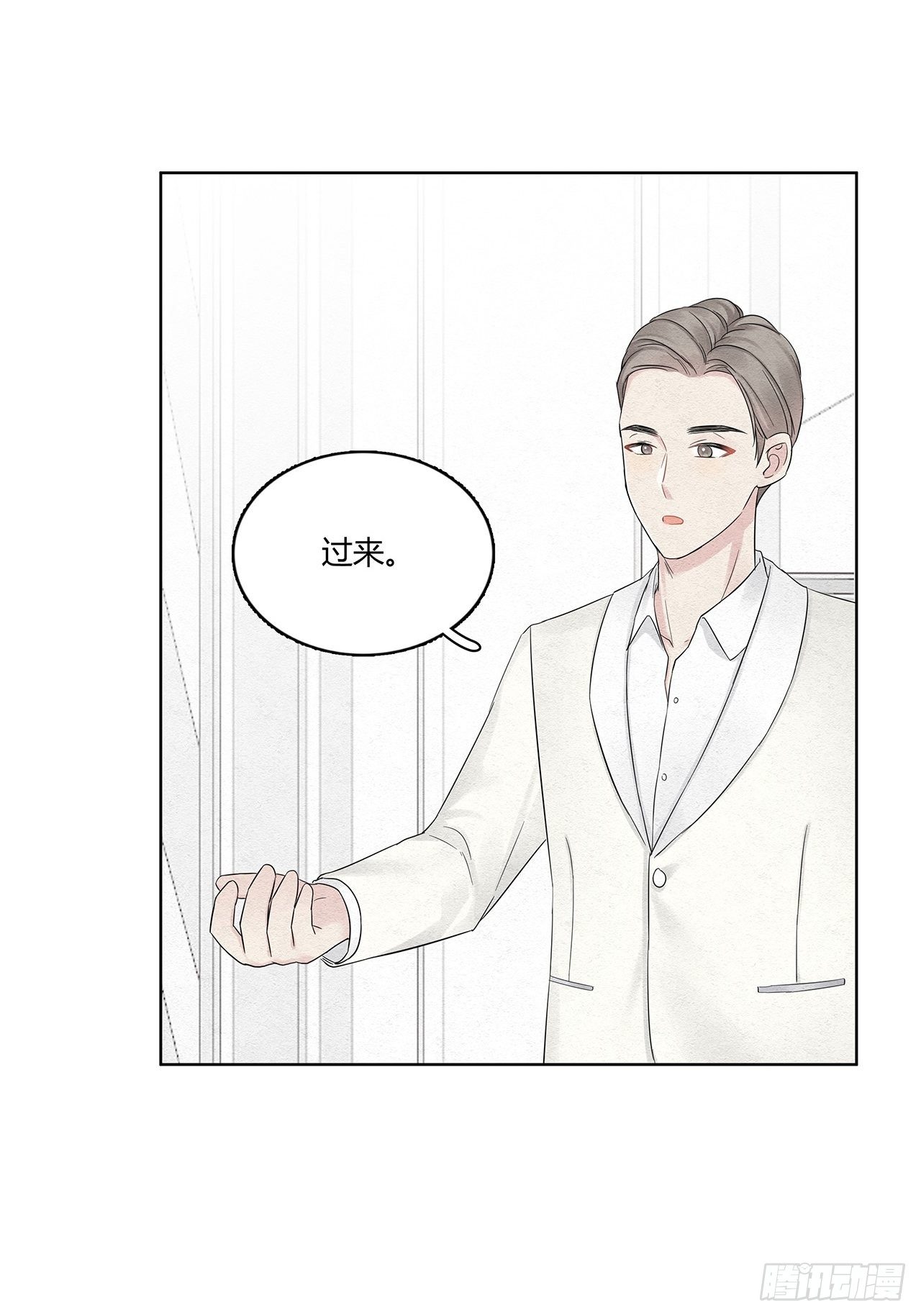 第18话 闪瞎人眼的总裁-第19话