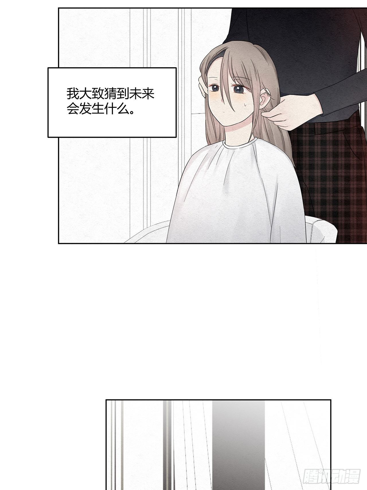 第18话 闪瞎人眼的总裁-第19话