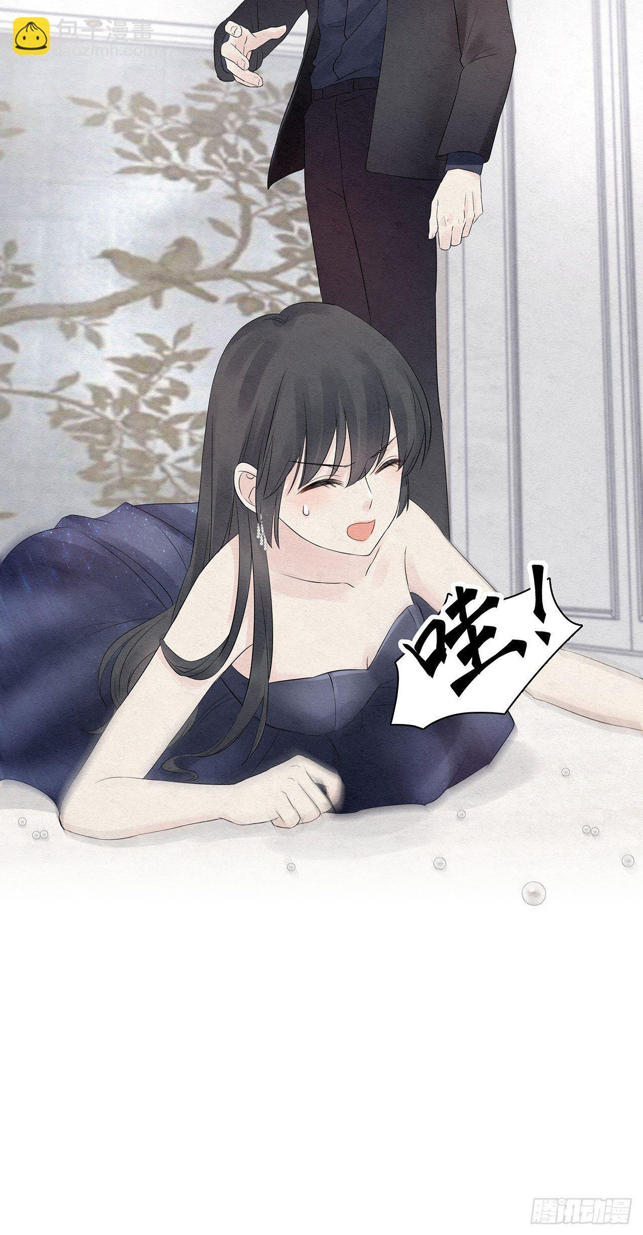 第02话 帅哥，美人计了解一下-第3话