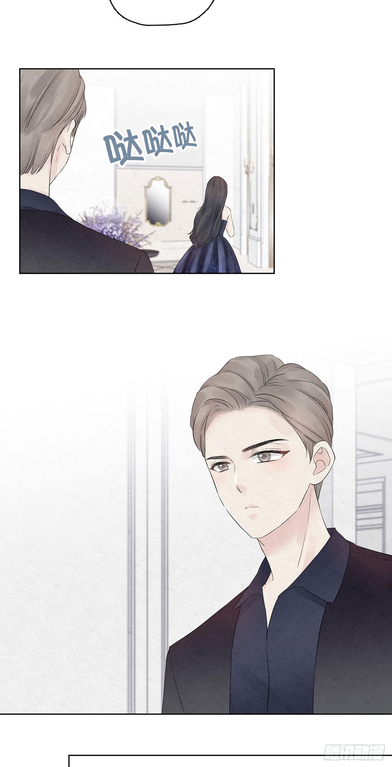 第02话 帅哥，美人计了解一下-第3话