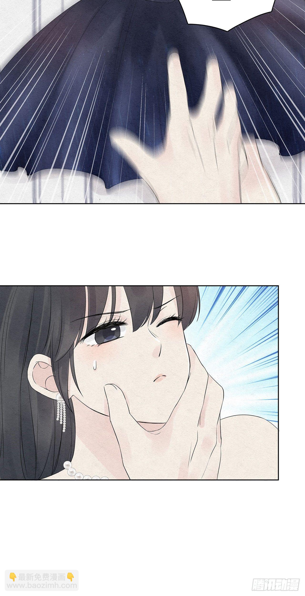 第02话 帅哥，美人计了解一下-第3话