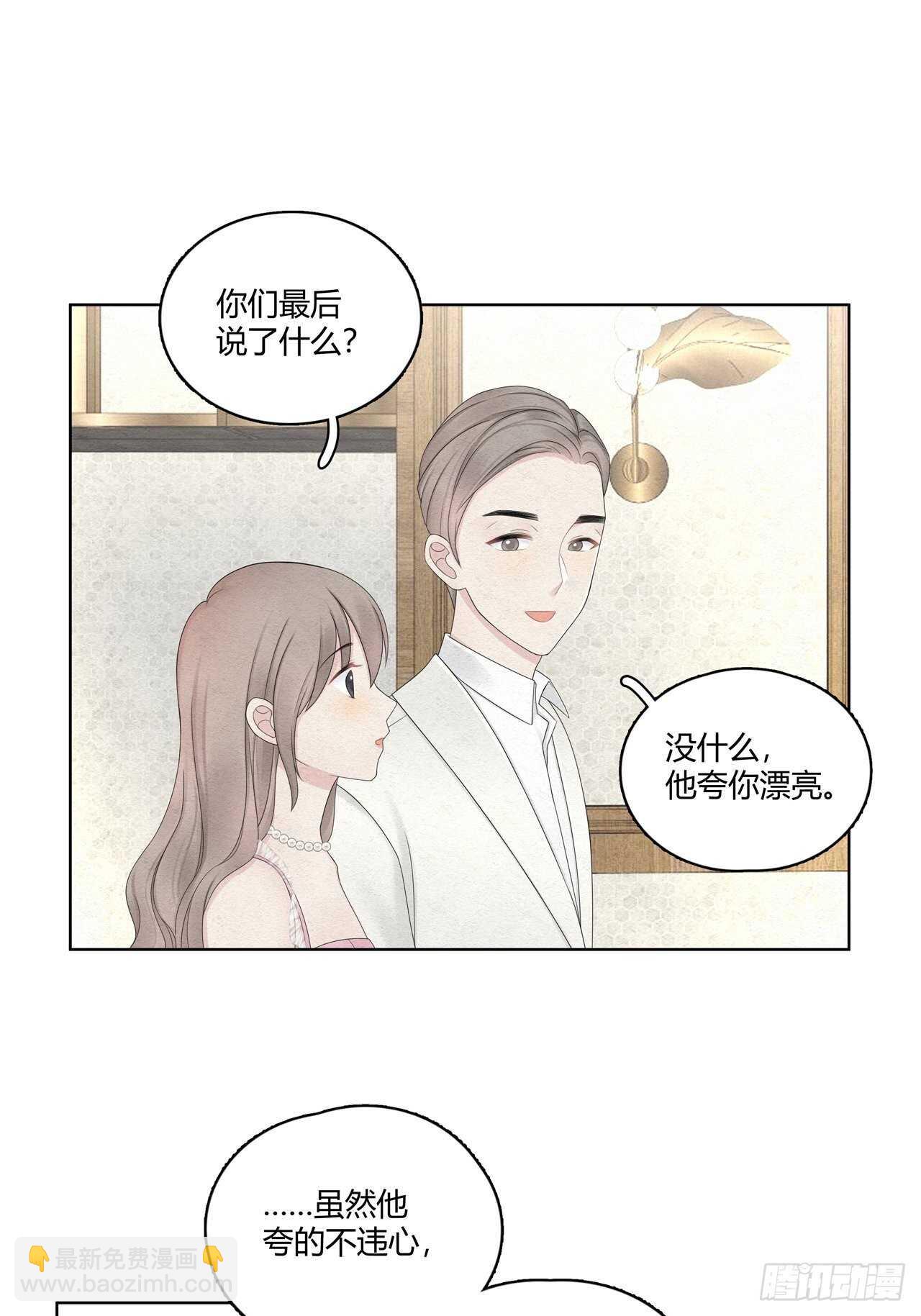 第20话 我只是情人之一-第21话