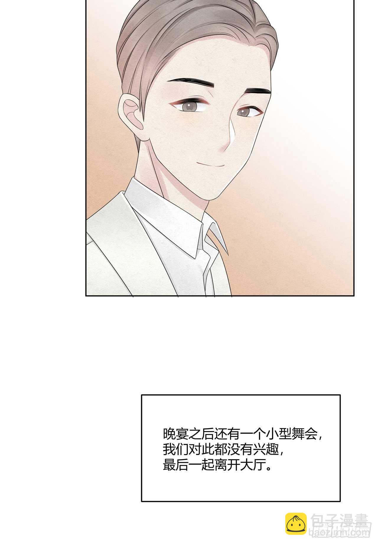 第20话 我只是情人之一-第21话