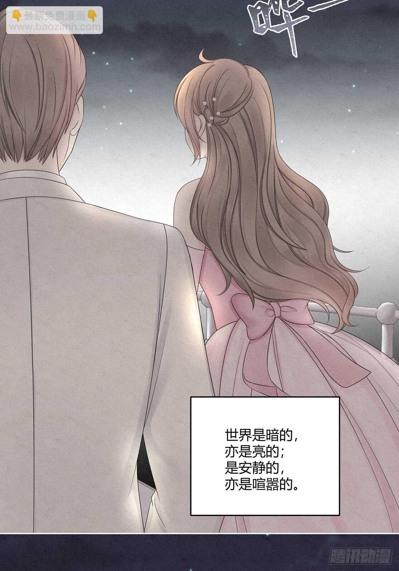 第20话 我只是情人之一-第21话