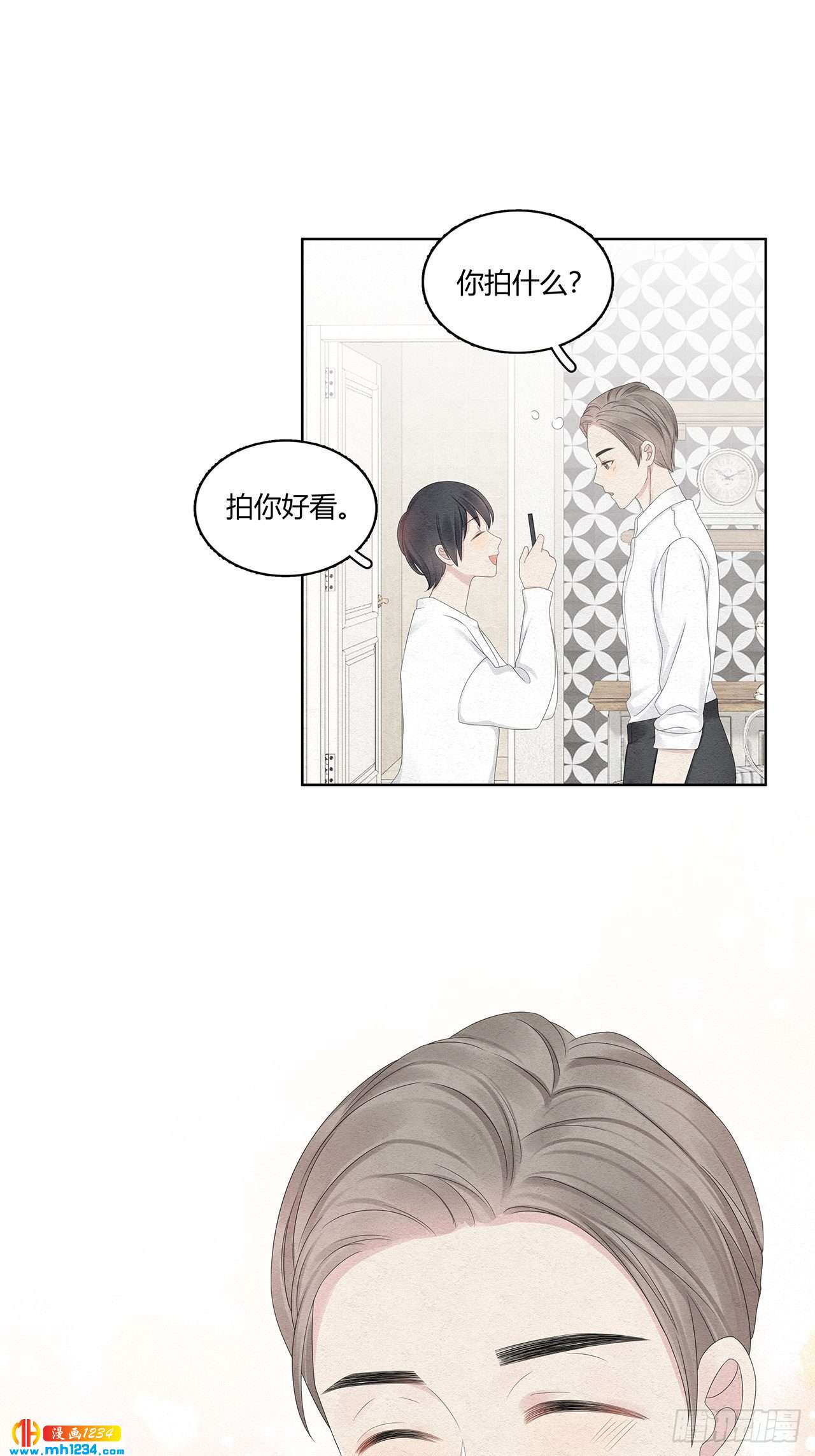 第24话 总裁这是喝醉了-第25话