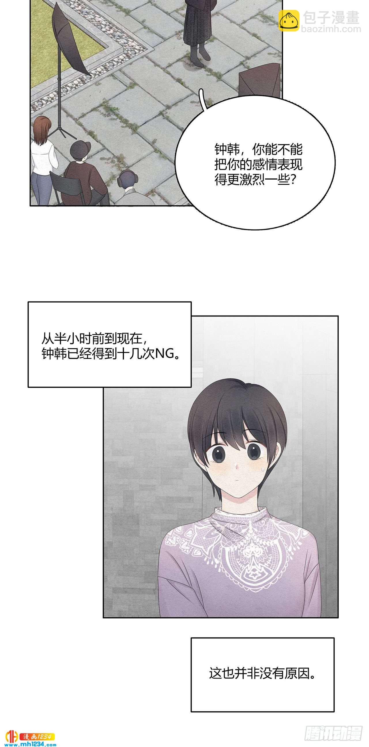 第24话 总裁这是喝醉了-第25话