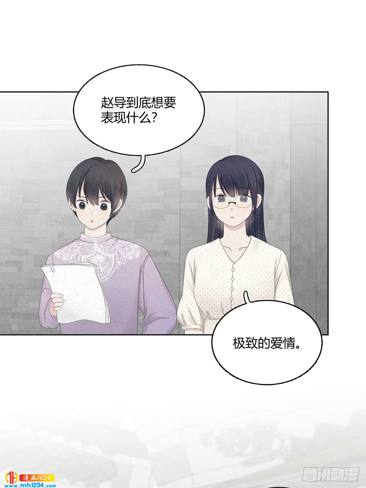 第24话 总裁这是喝醉了-第25话