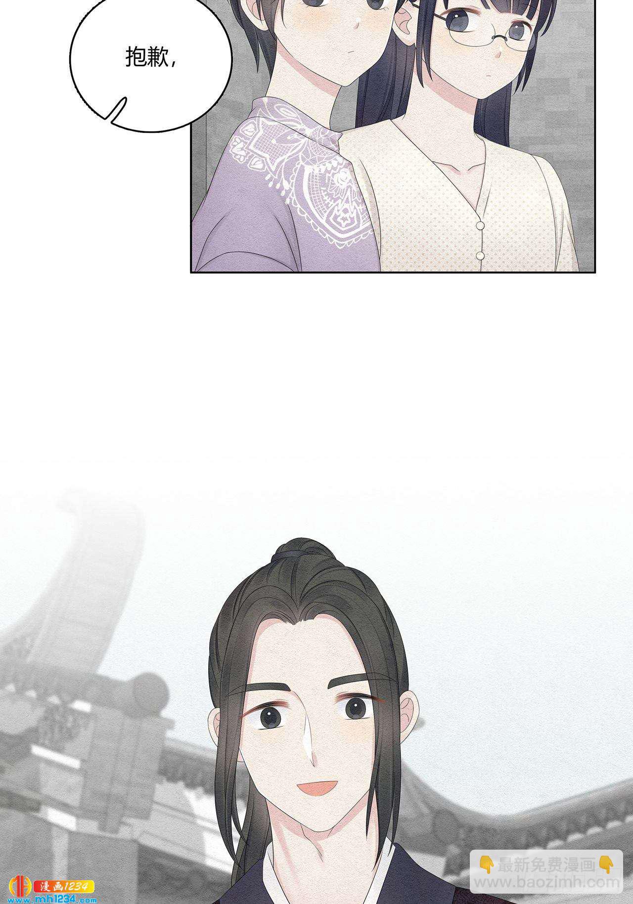 第24话 总裁这是喝醉了-第25话