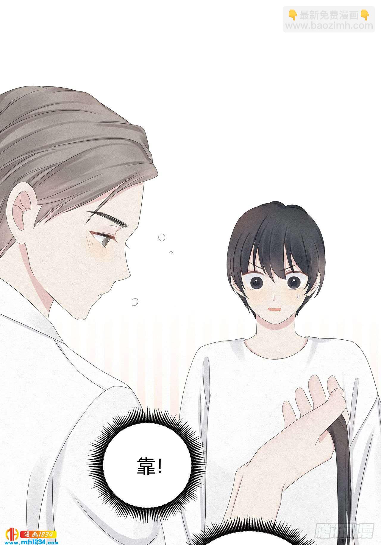 第24话 总裁这是喝醉了-第25话