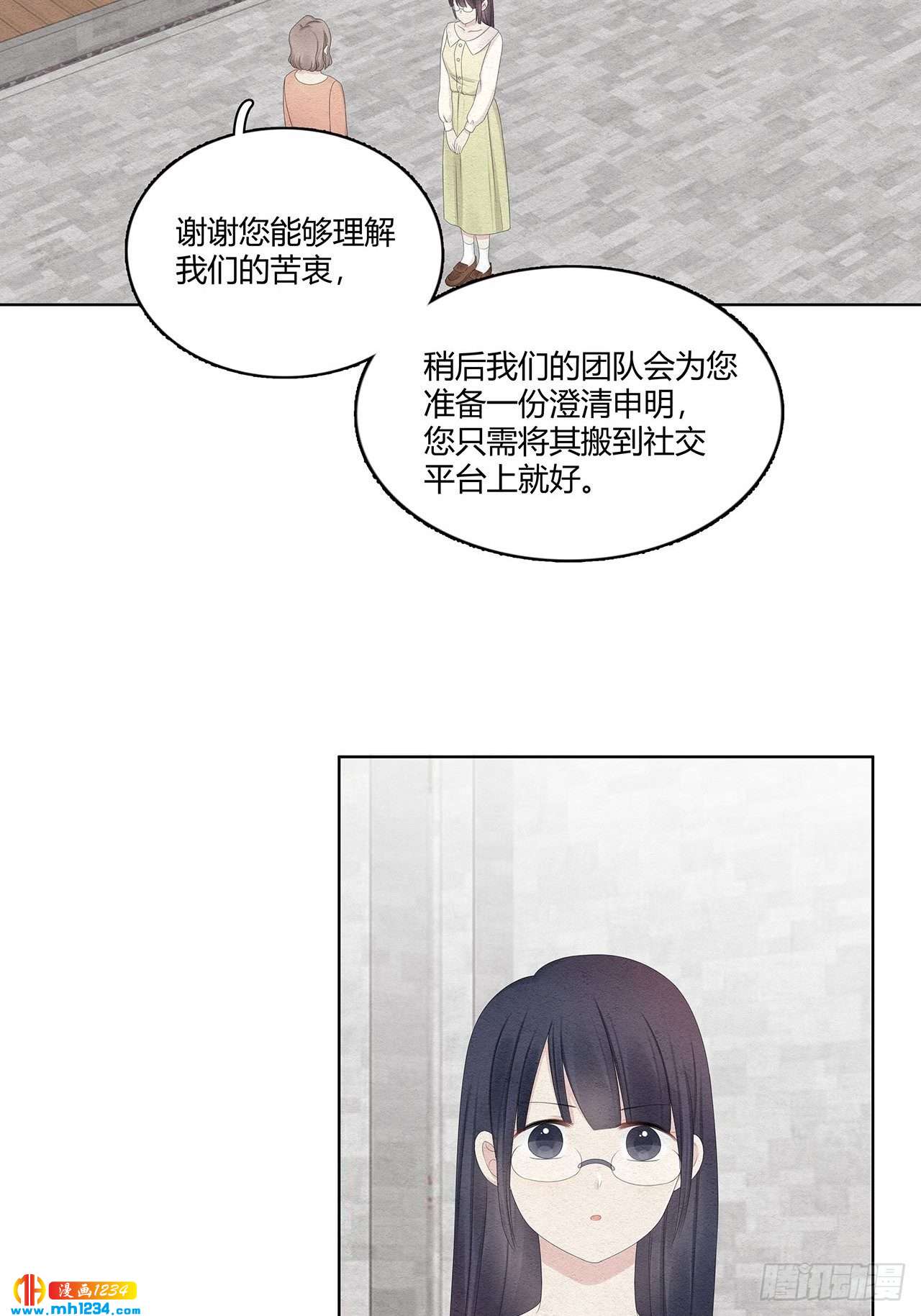 第26话 绯闻就在身边耶-第27话