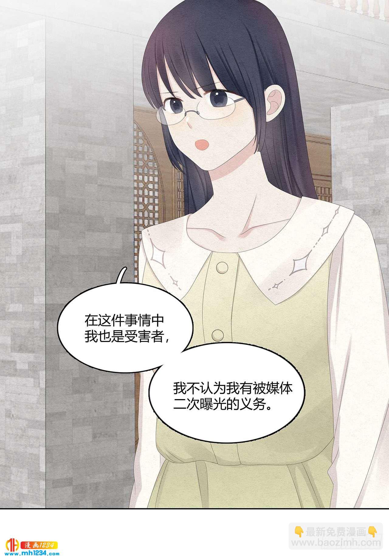 第26话 绯闻就在身边耶-第27话