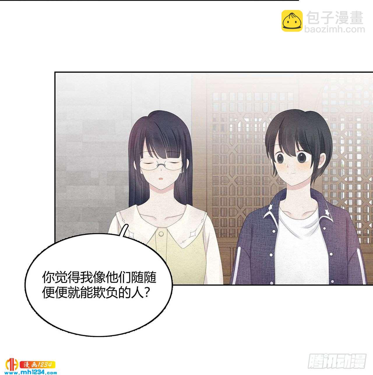 第26话 绯闻就在身边耶-第27话