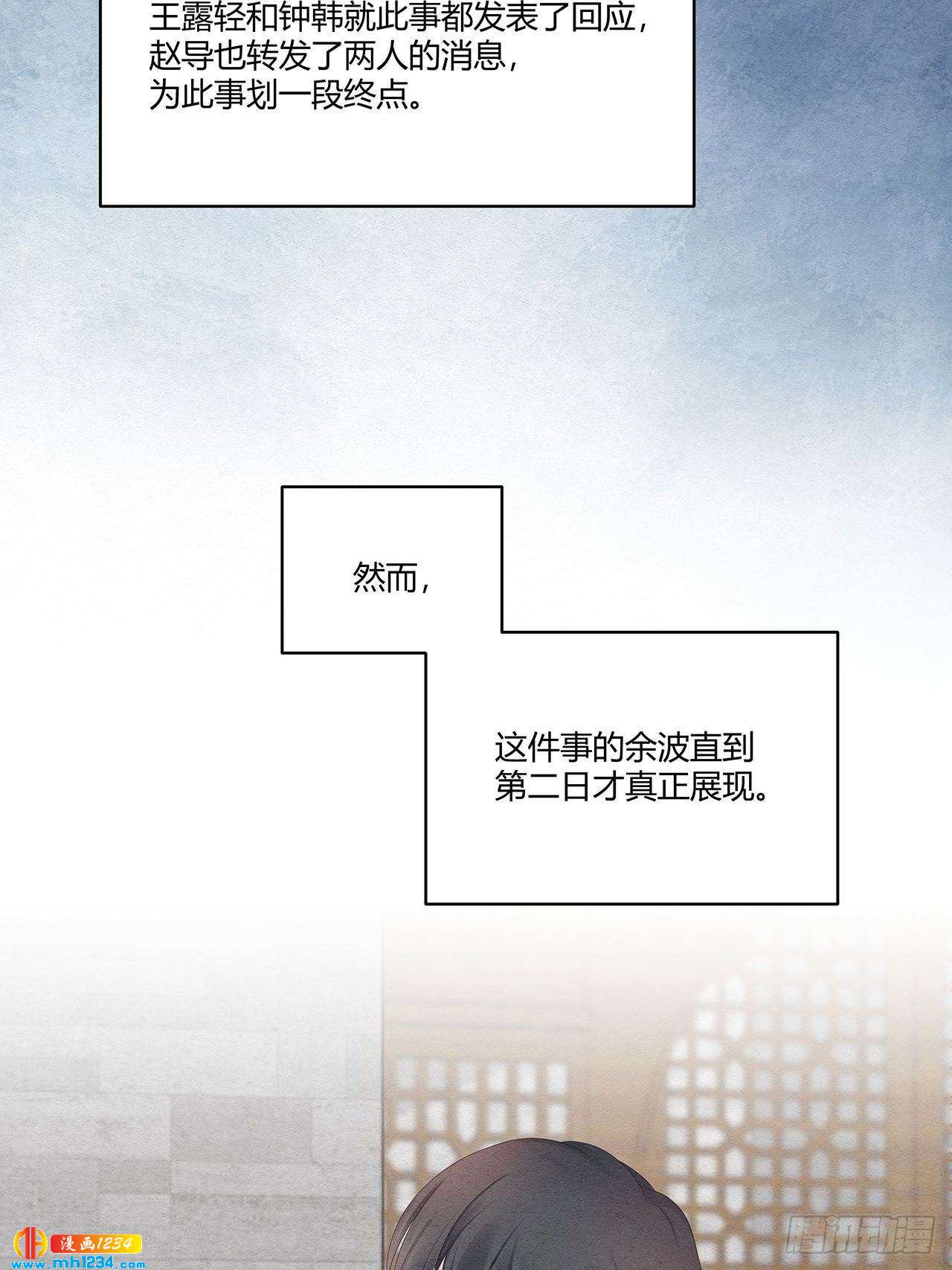 第26话 绯闻就在身边耶-第27话