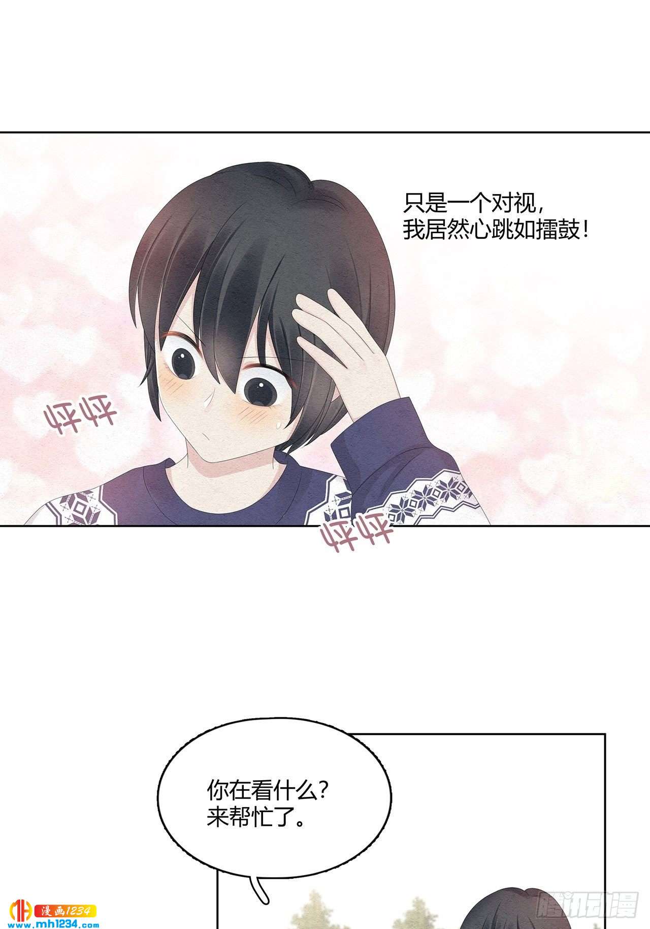 第28话 哎呀妈迷妹真多-第29话