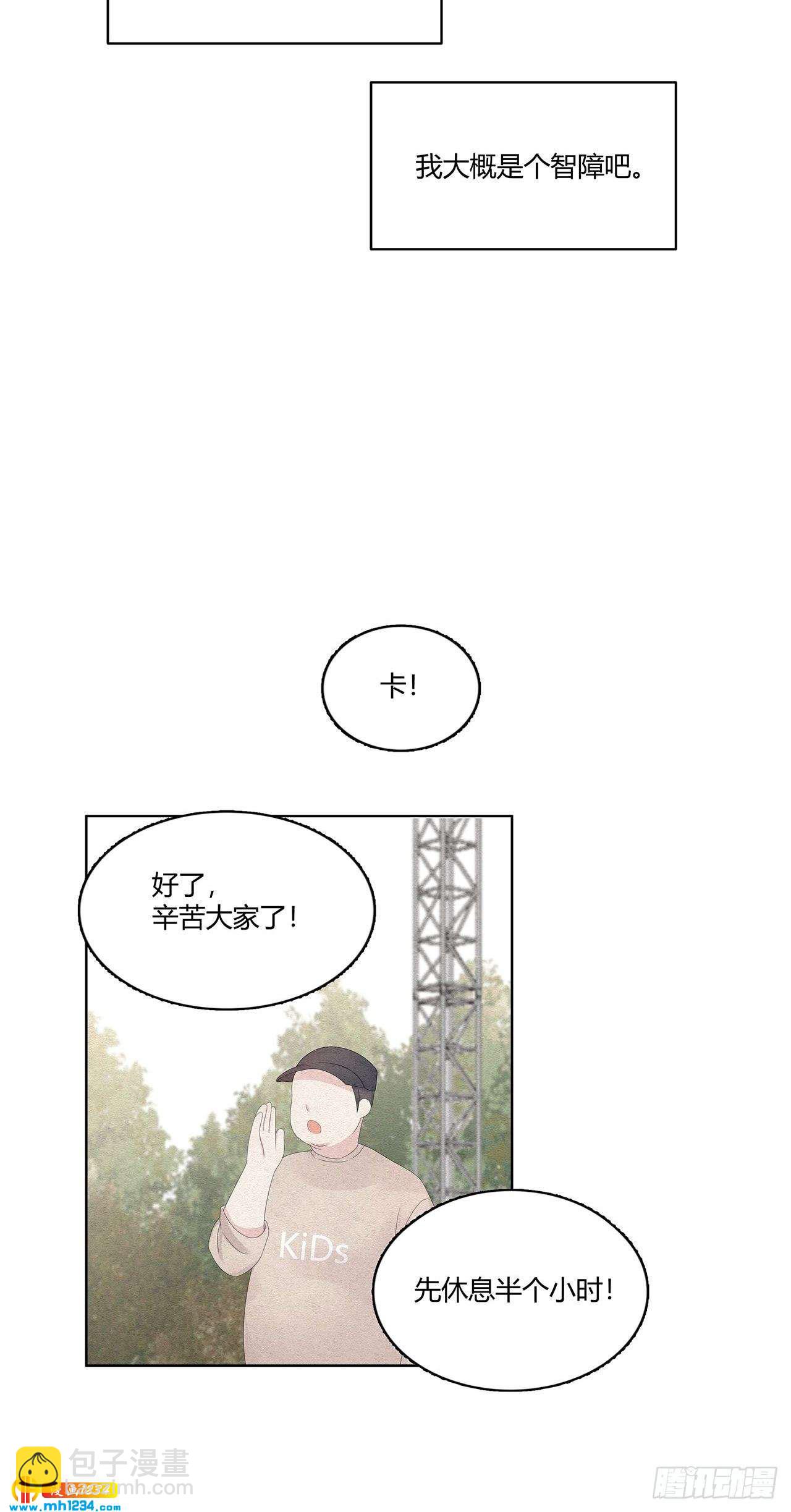 第28话 哎呀妈迷妹真多-第29话