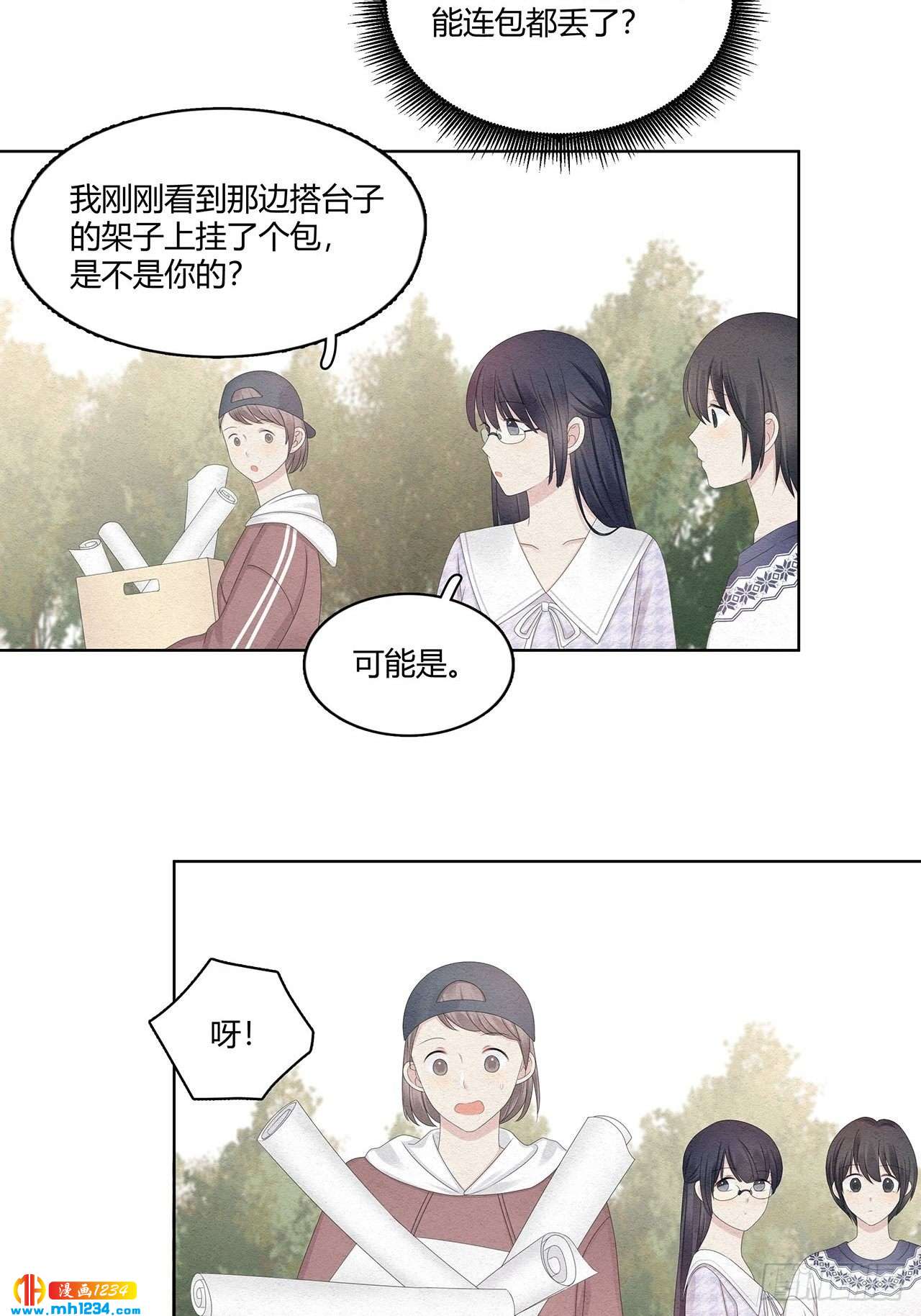 第28话 哎呀妈迷妹真多-第29话