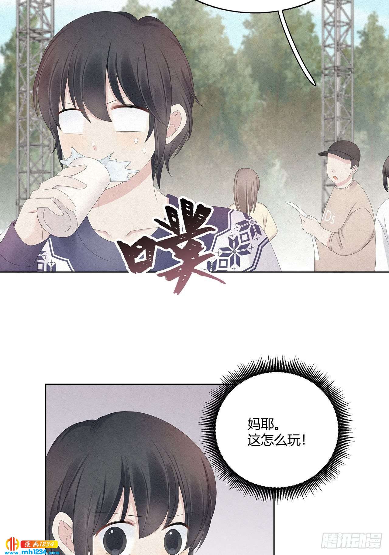 第28话 哎呀妈迷妹真多-第29话