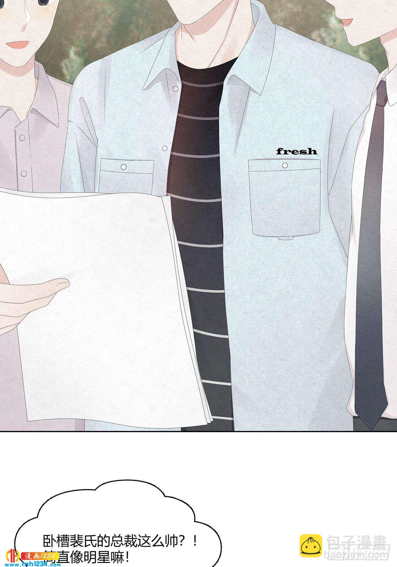 第28话 哎呀妈迷妹真多-第29话