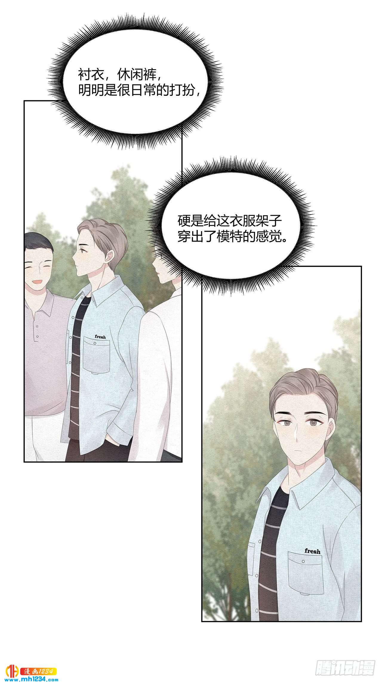 第28话 哎呀妈迷妹真多-第29话