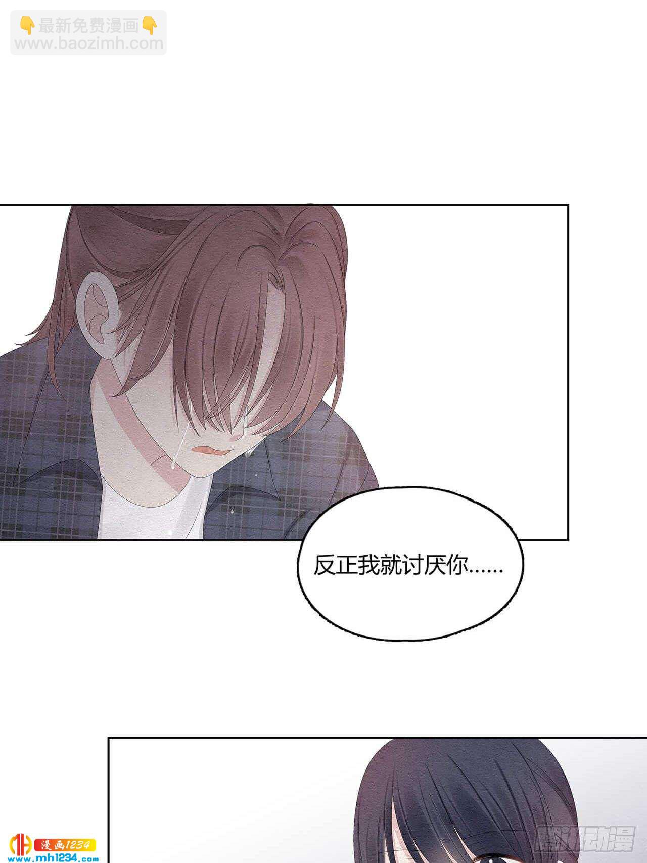 第30话 粉丝行为偶像买单-第31话