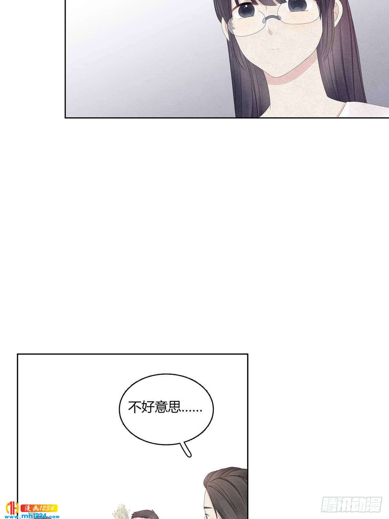 第30话 粉丝行为偶像买单-第31话