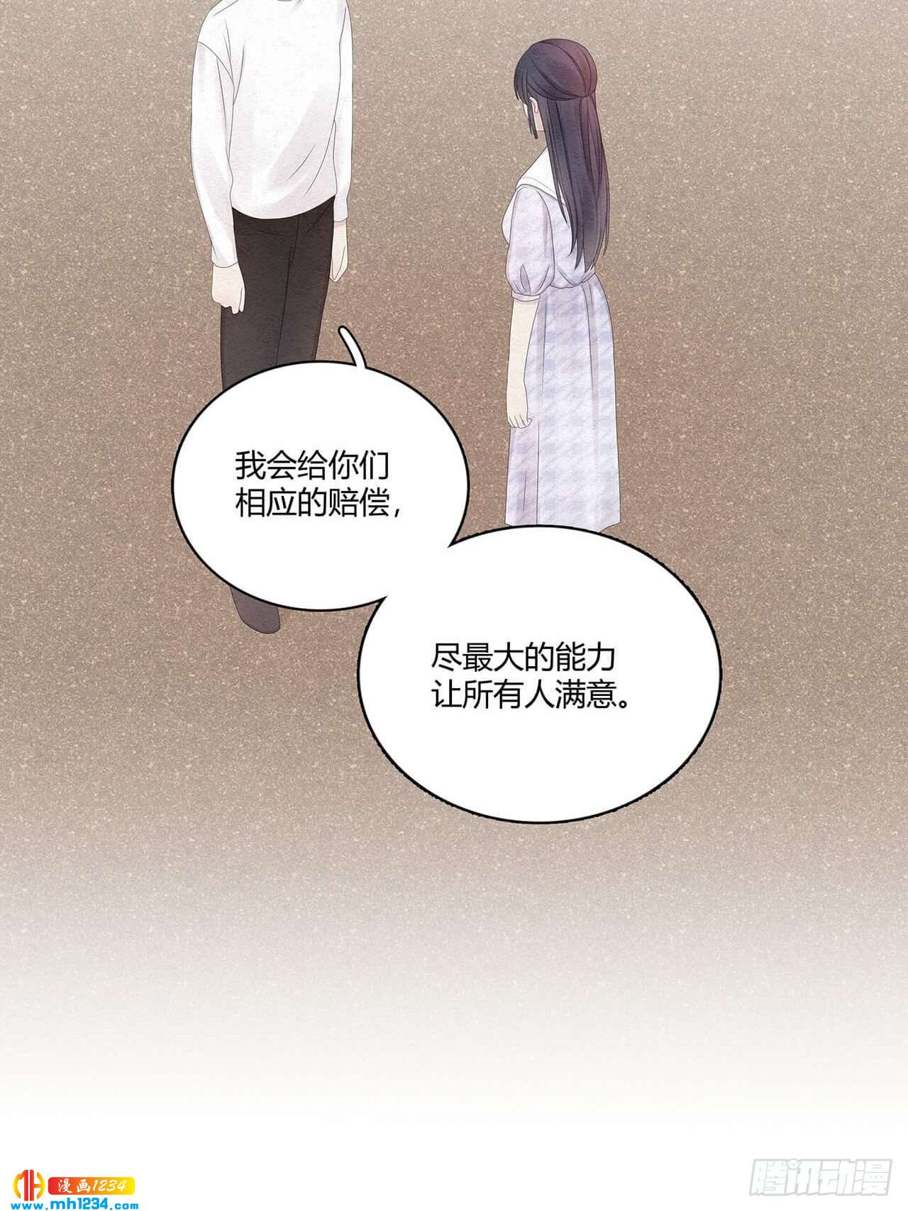 第30话 粉丝行为偶像买单-第31话