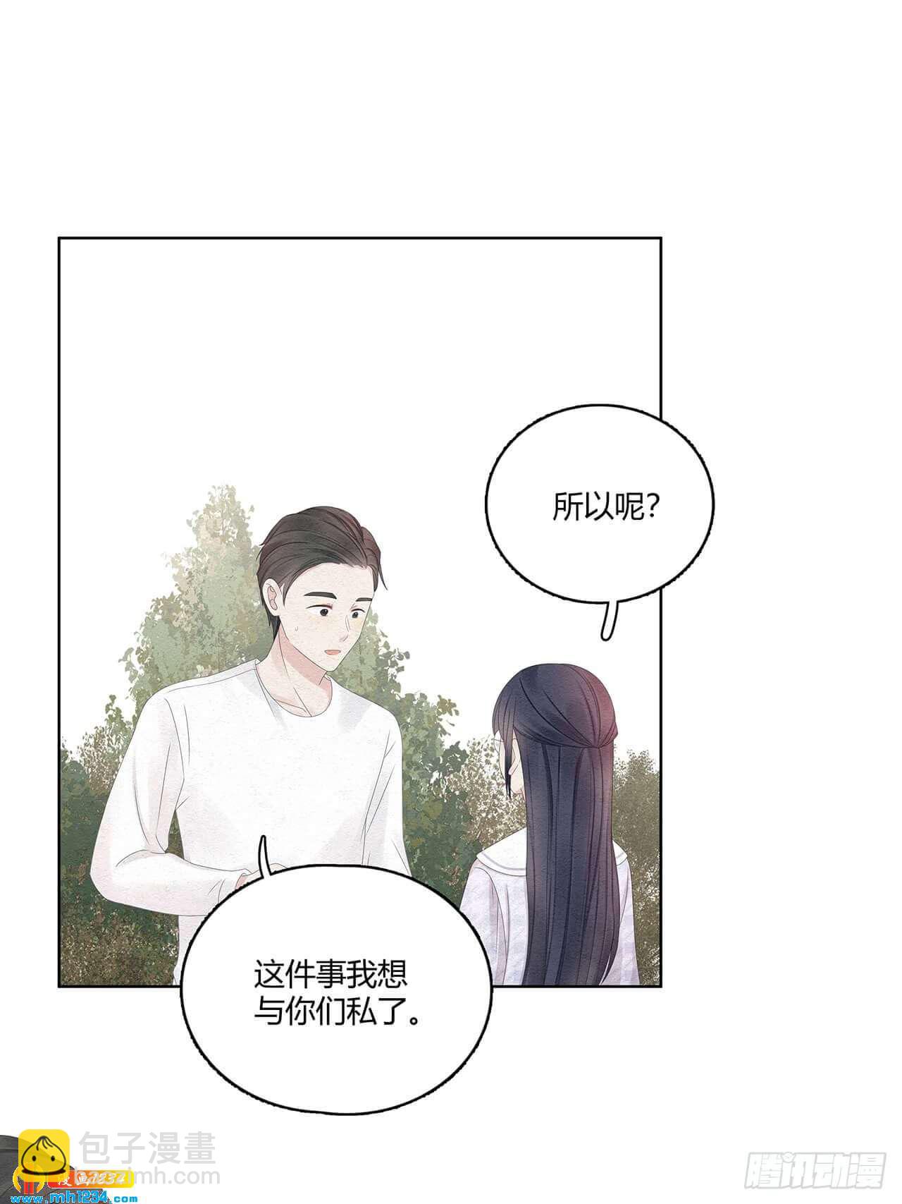 第30话 粉丝行为偶像买单-第31话