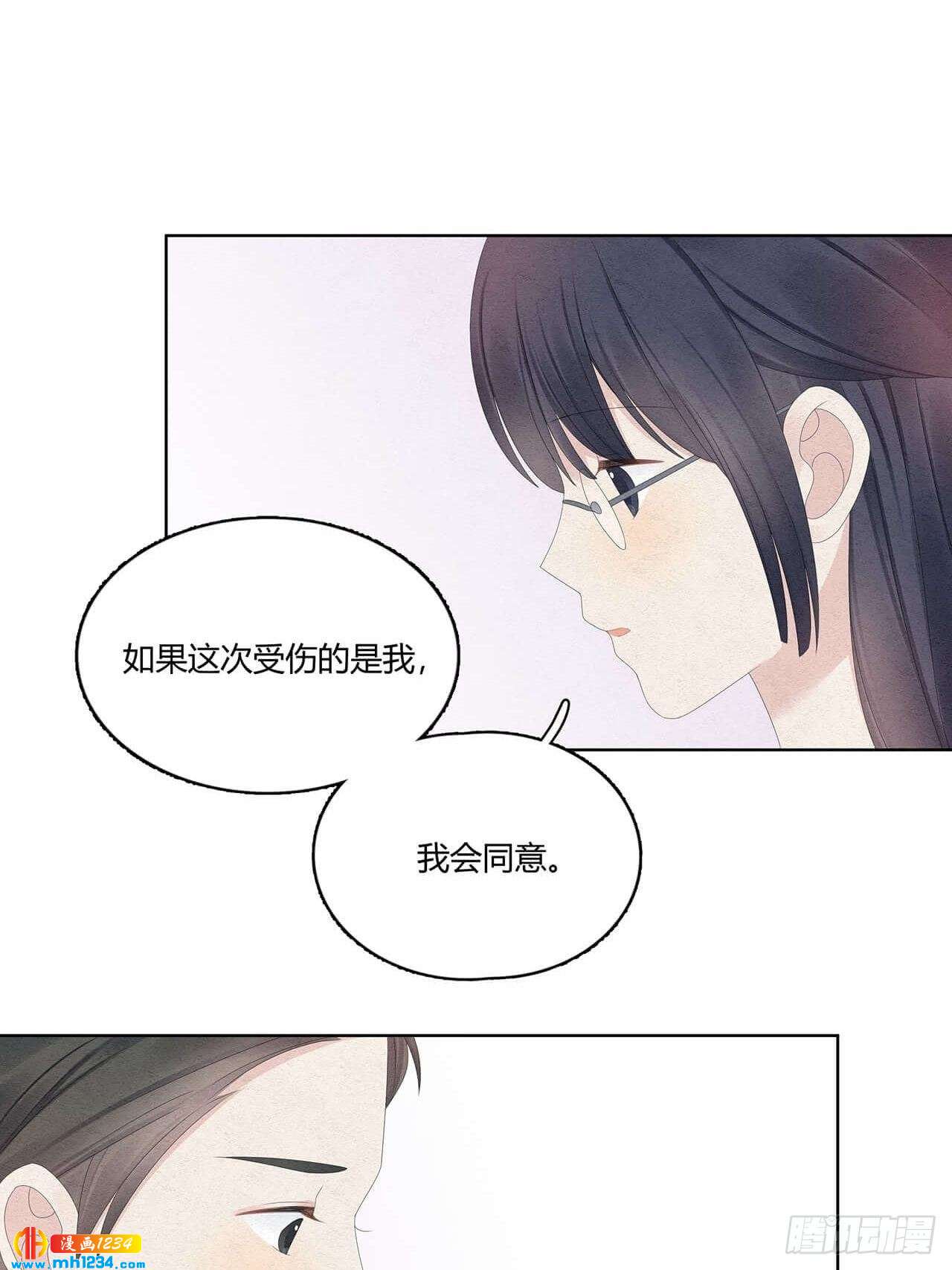 第30话 粉丝行为偶像买单-第31话