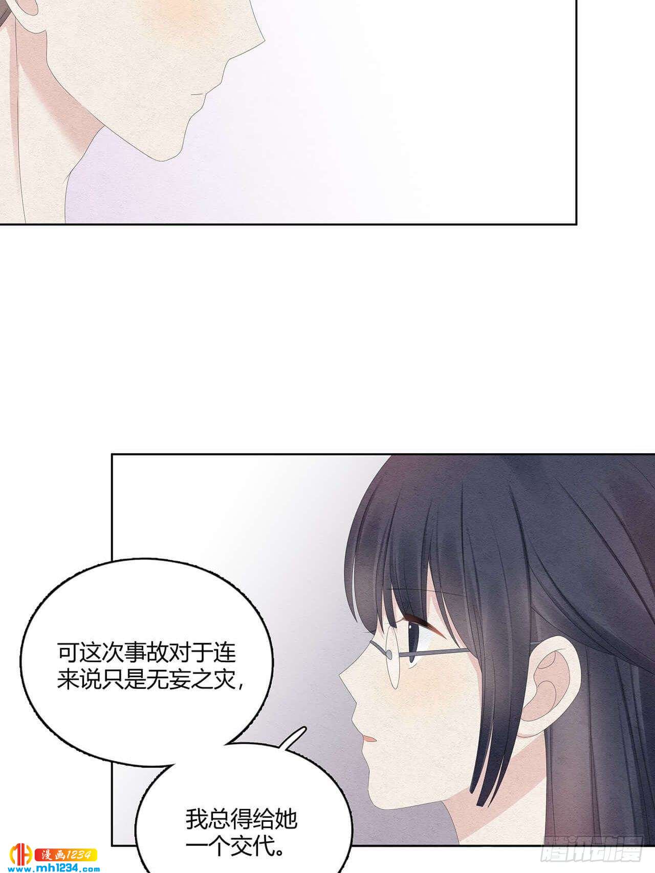 第30话 粉丝行为偶像买单-第31话